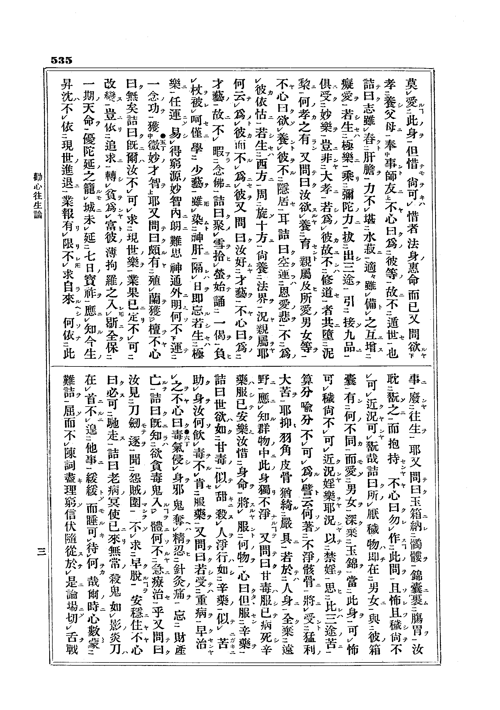 J15_0535