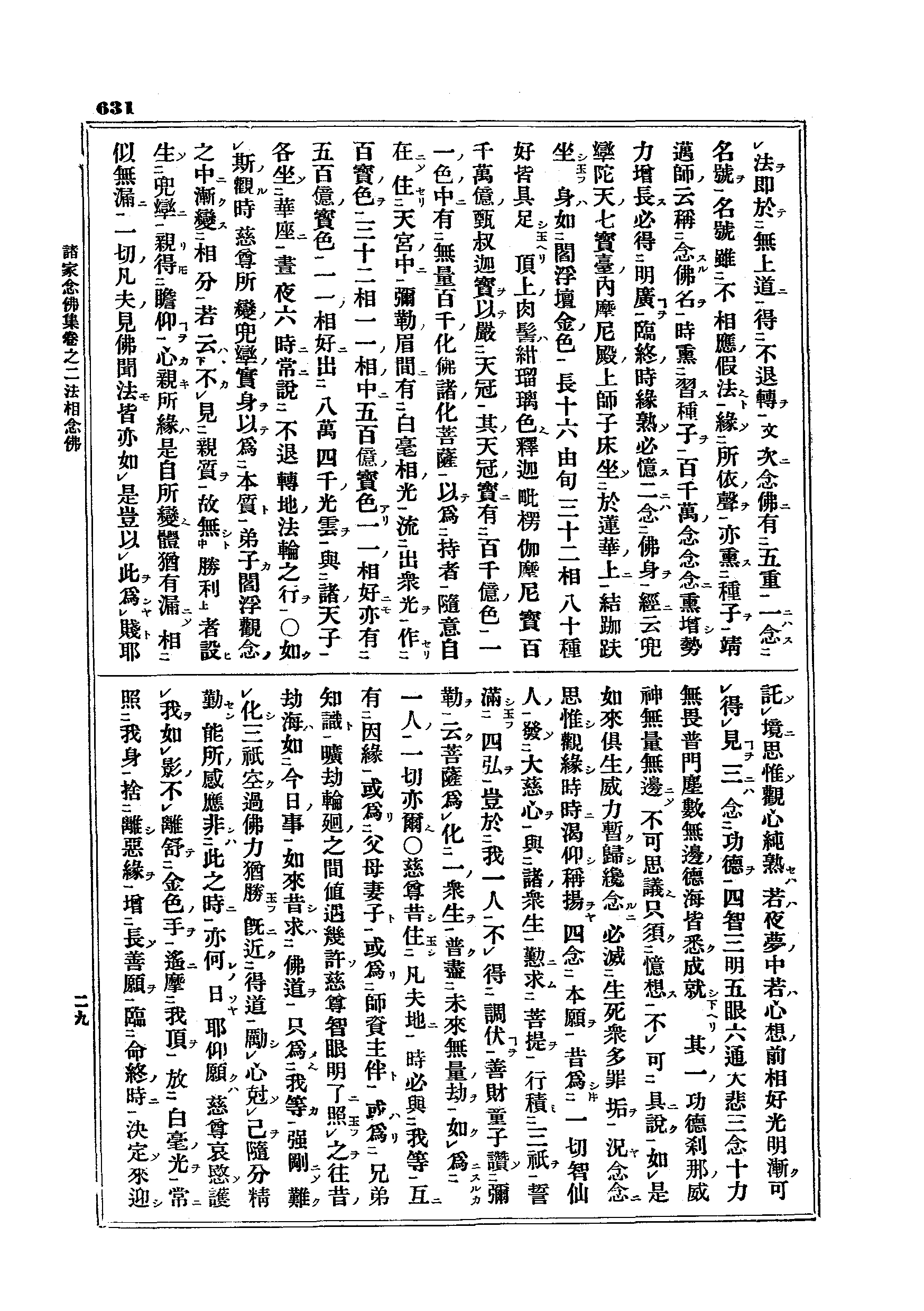 J15_0631