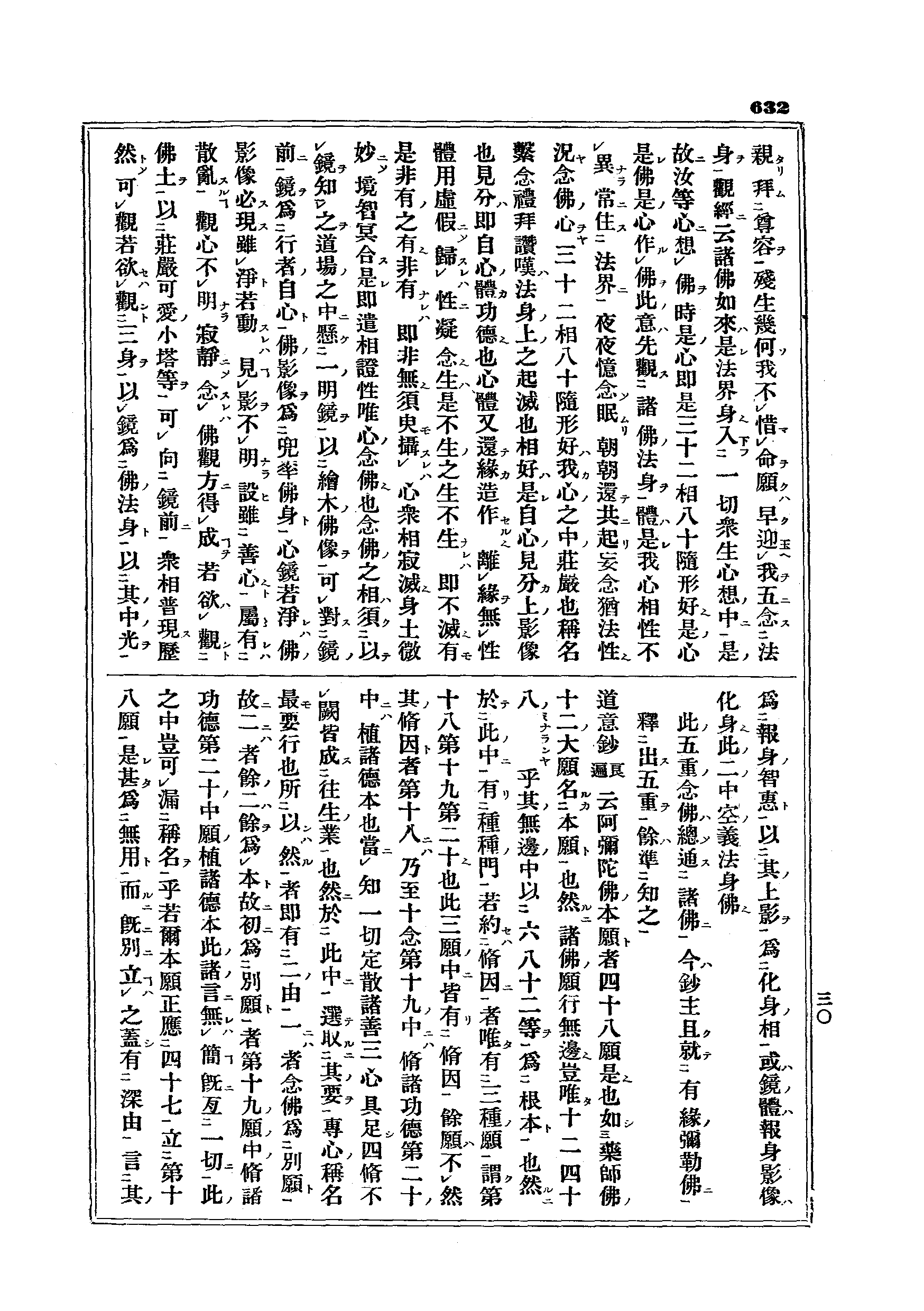J15_0632