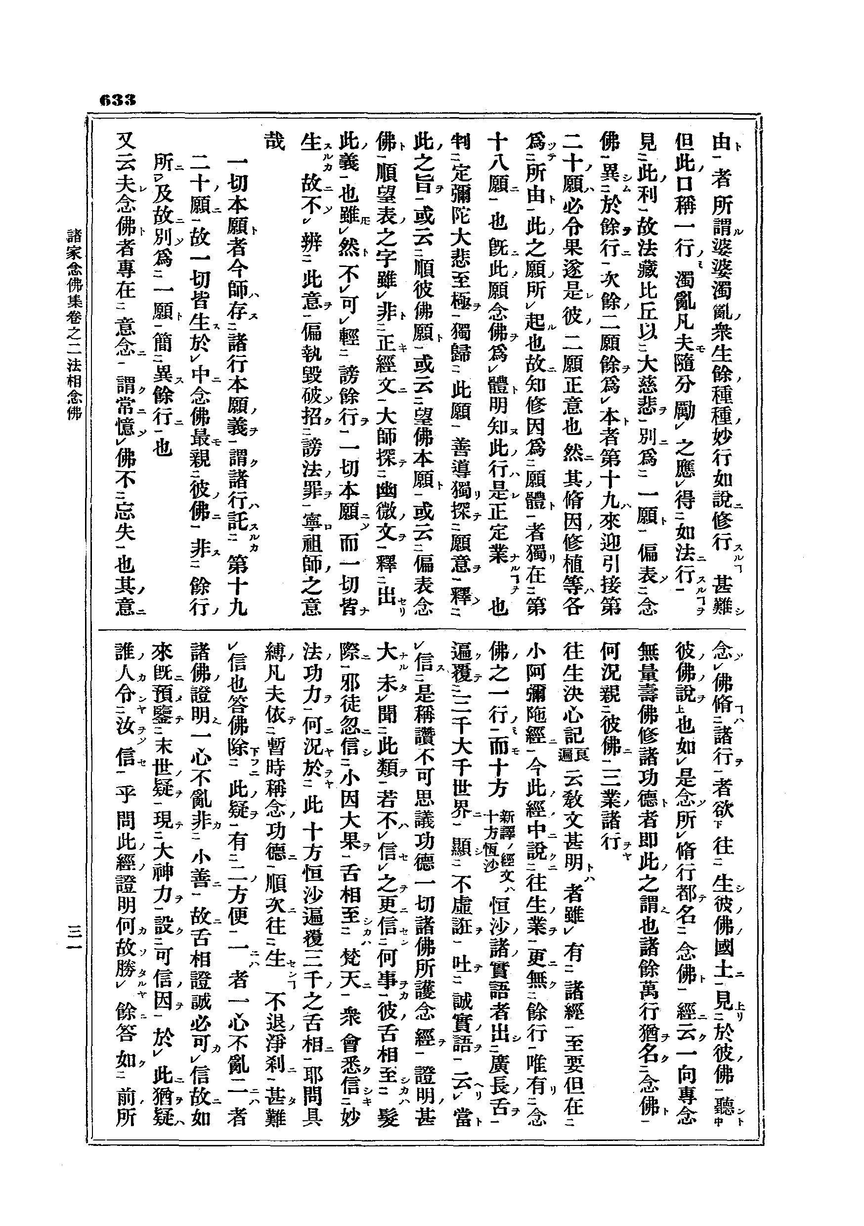 J15_0633