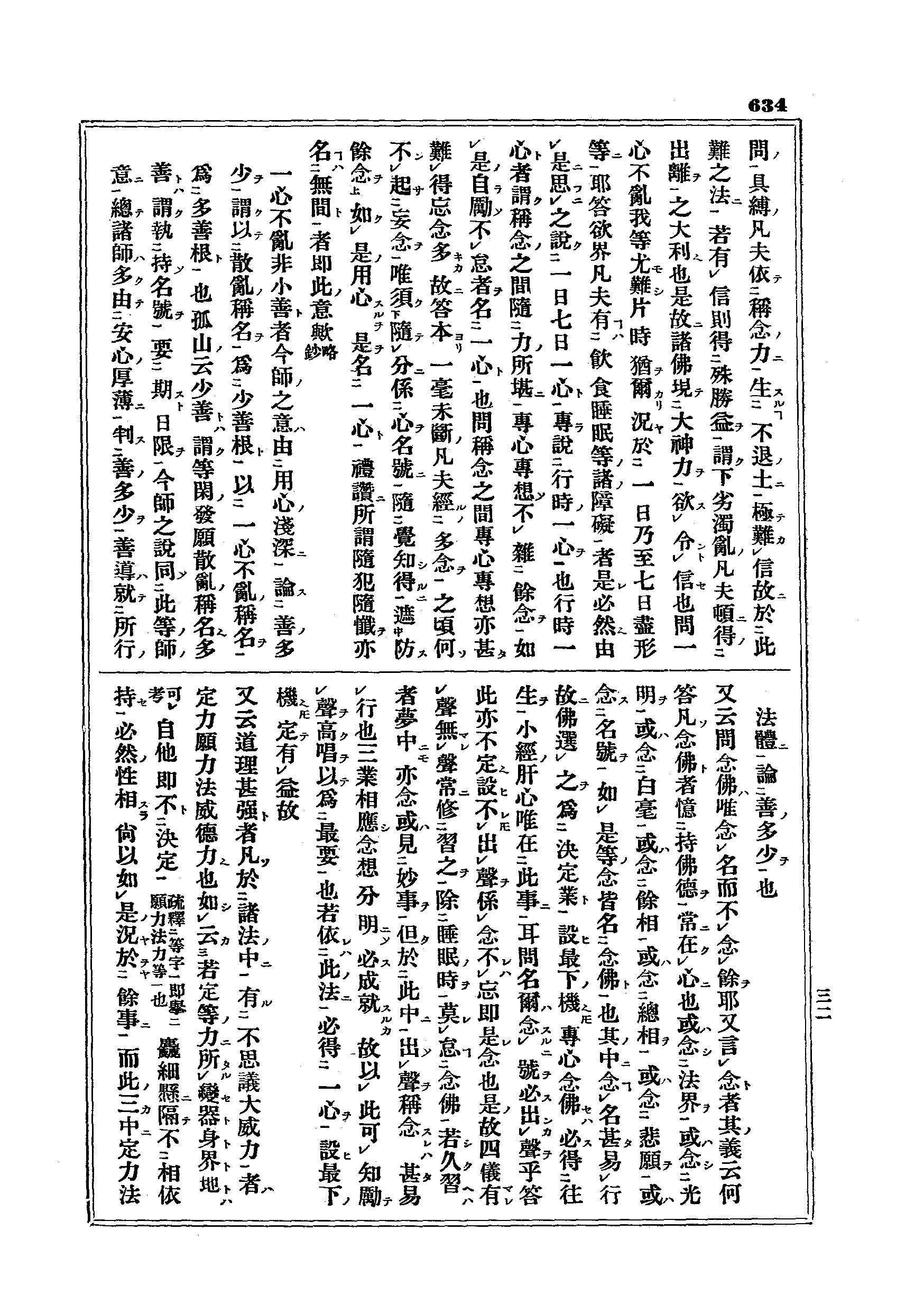 J15_0634