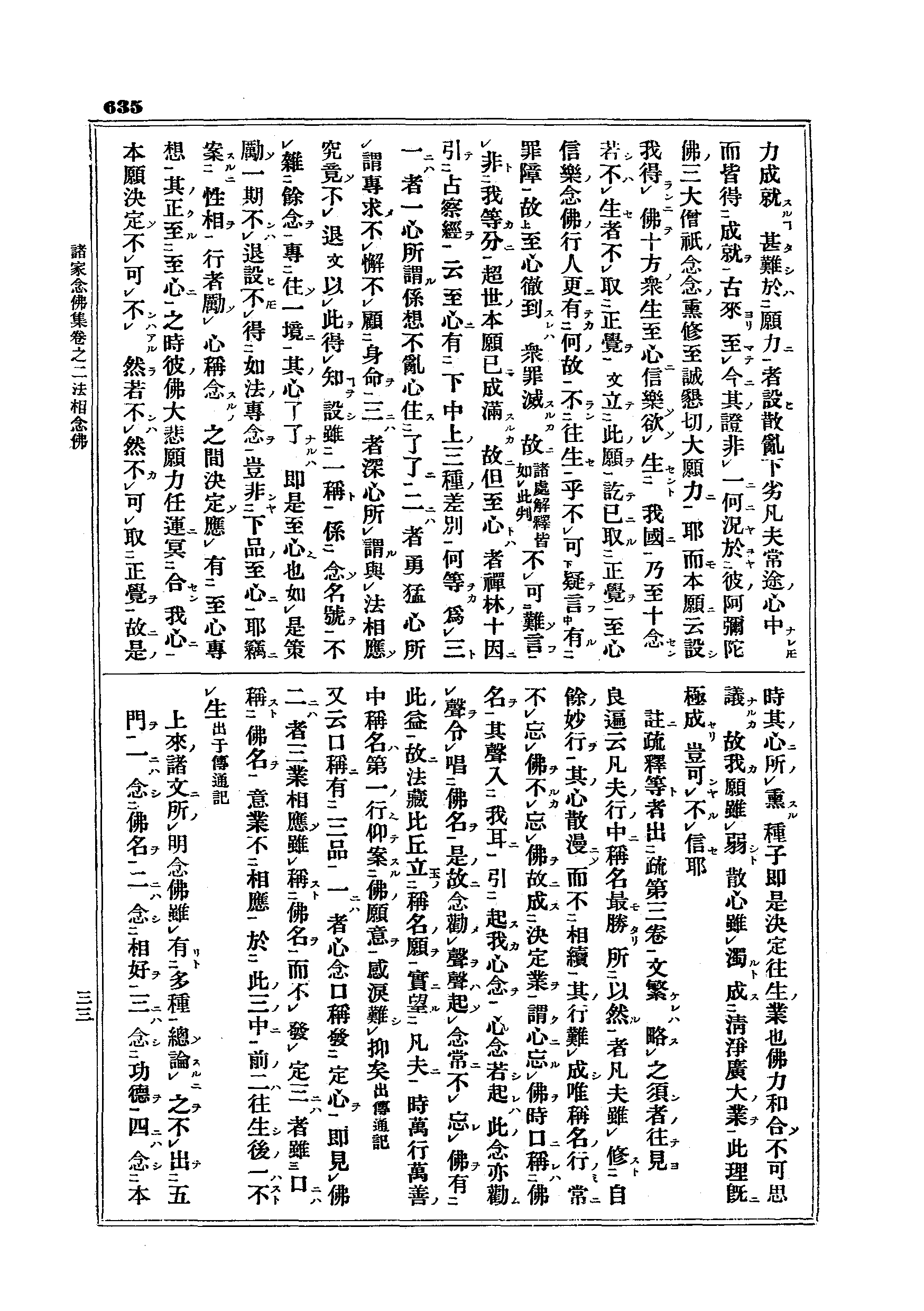 J15_0635