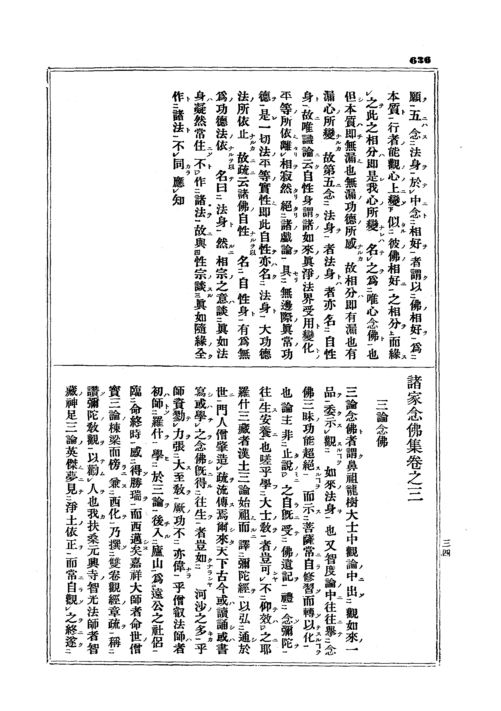 J15_0636