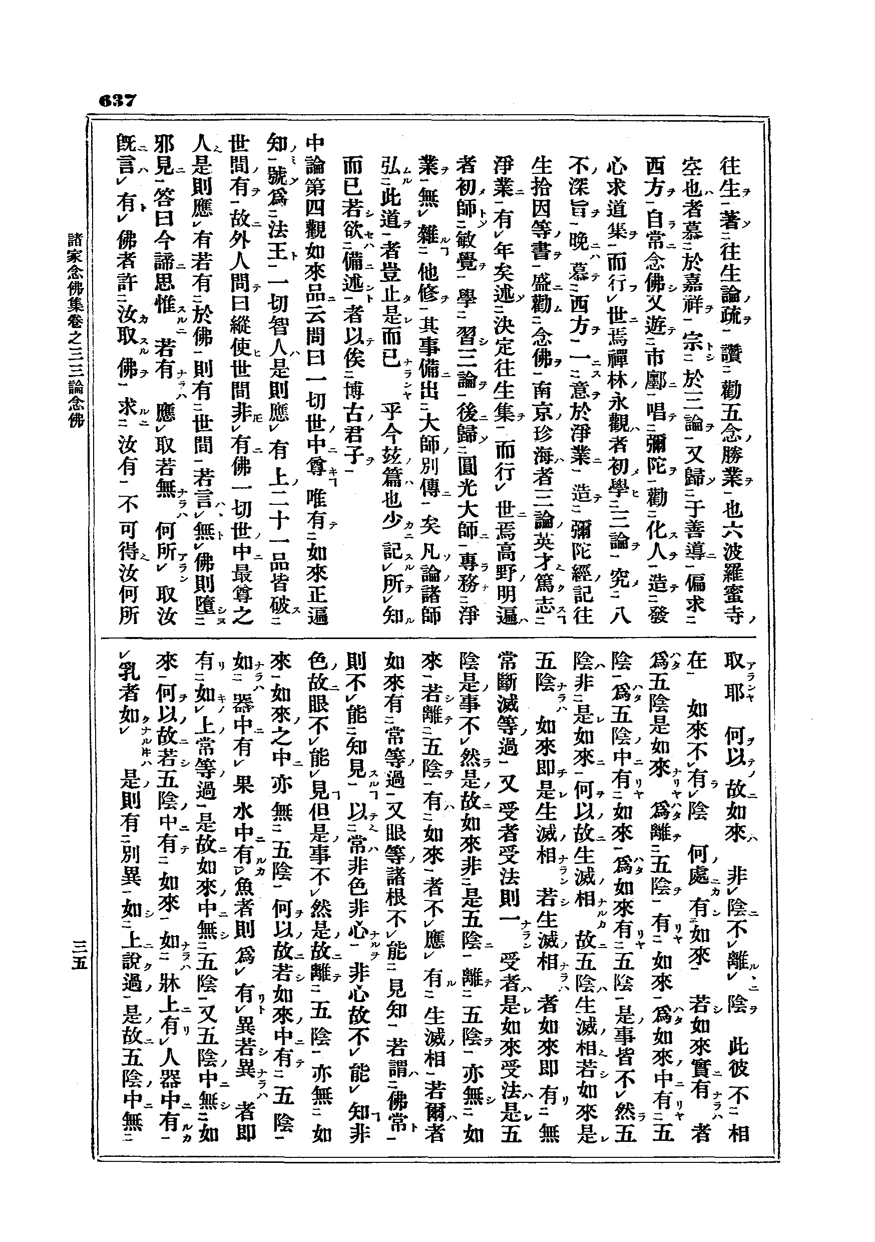 J15_0637