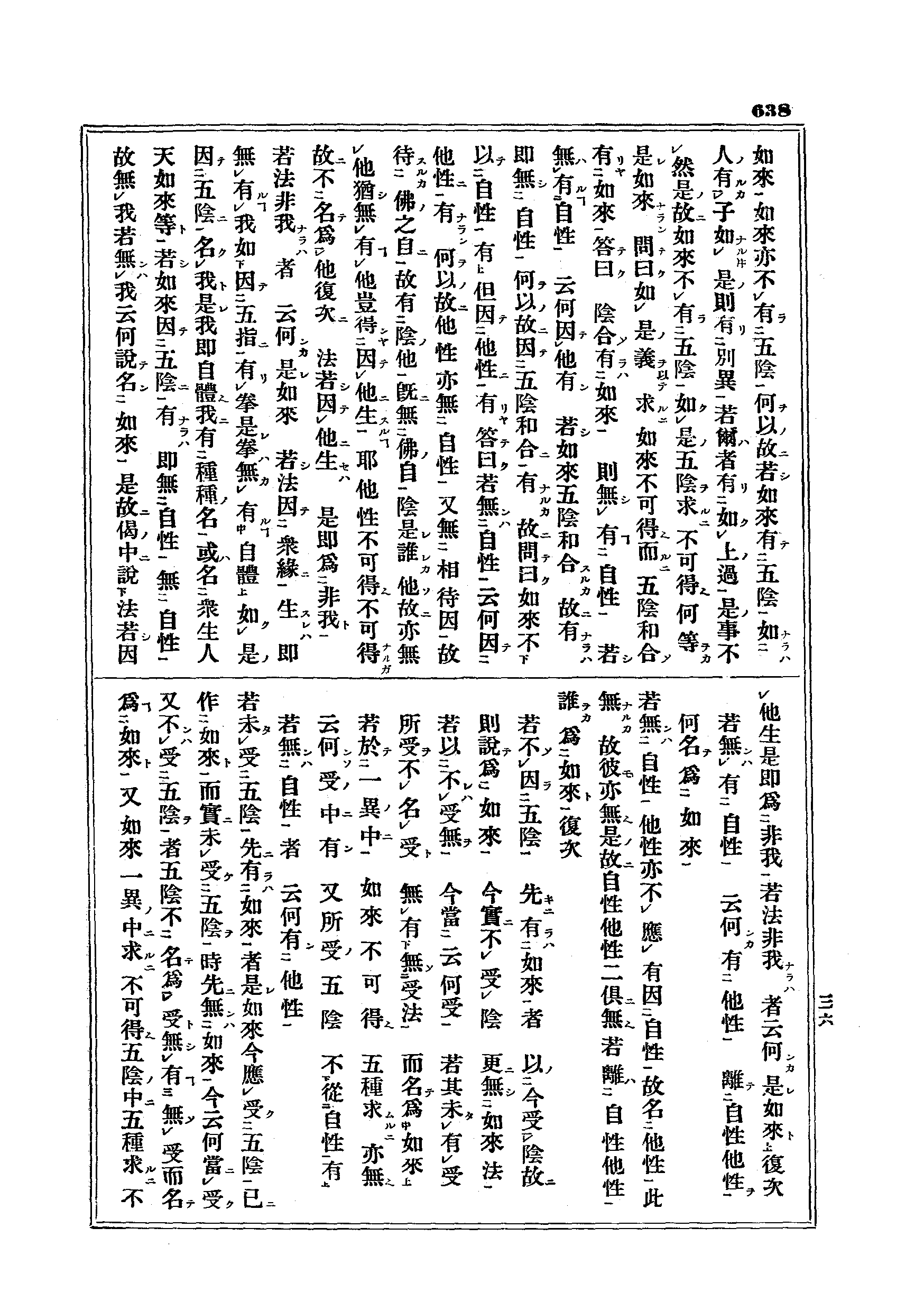 J15_0638