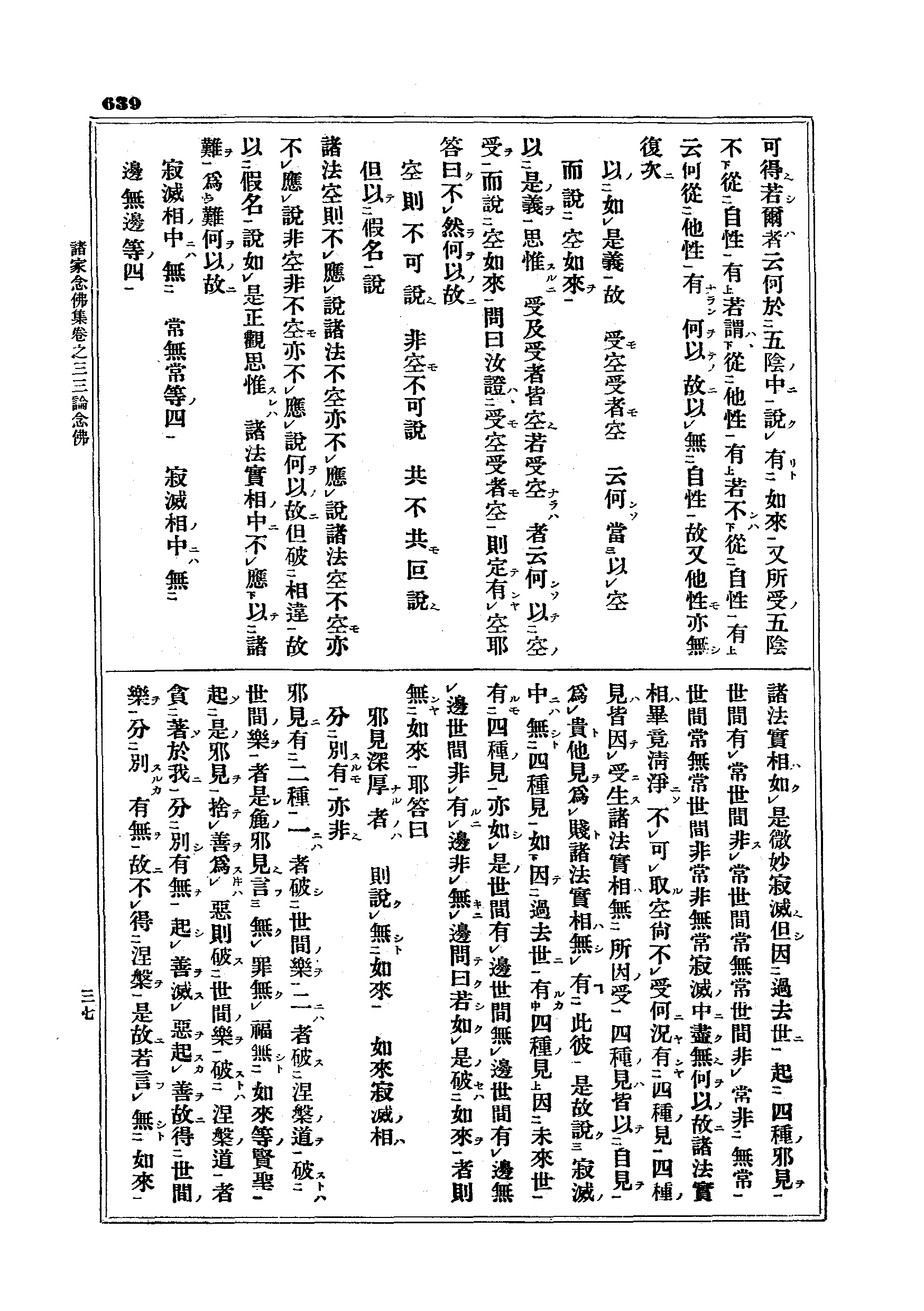 J15_0639