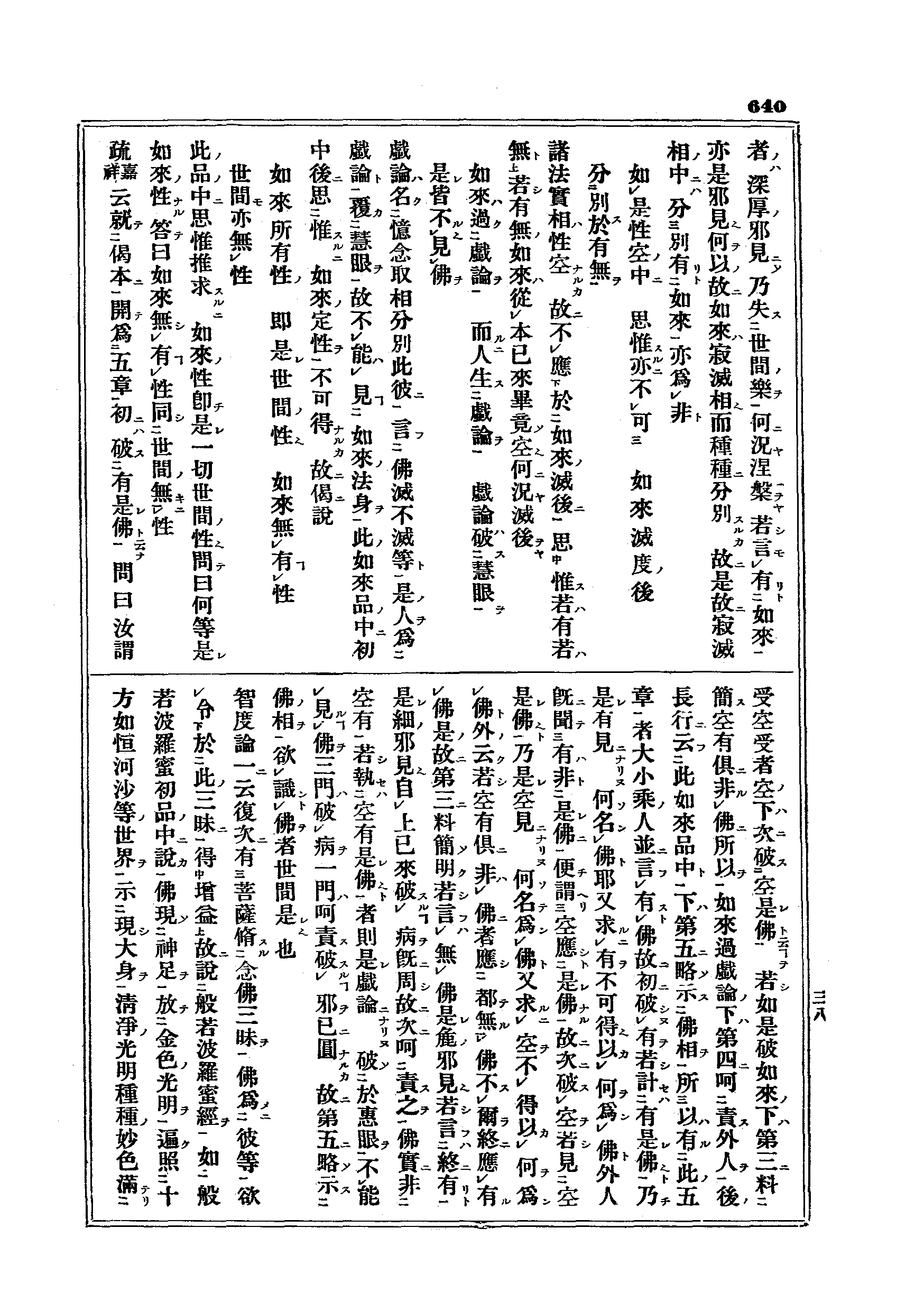 J15_0640