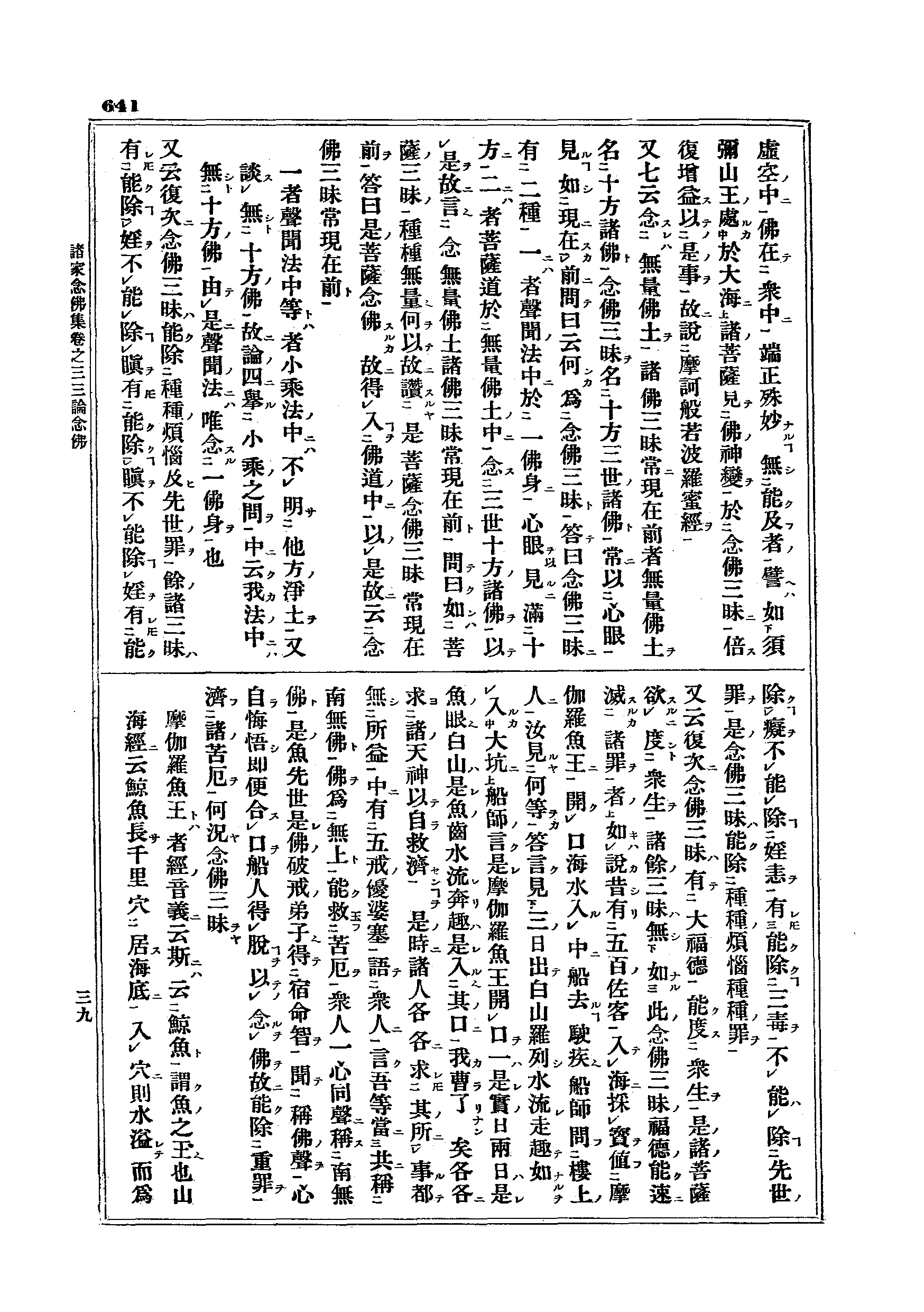 J15_0641