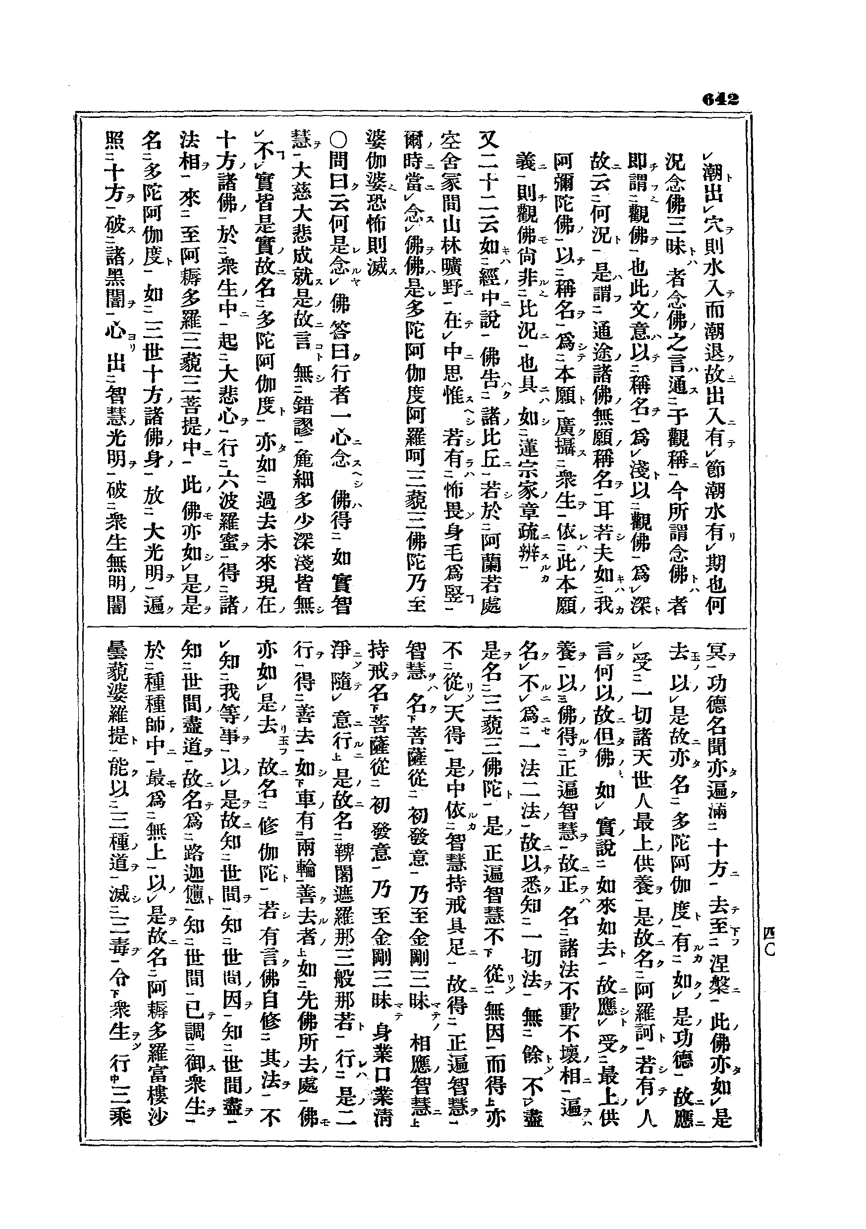 J15_0642