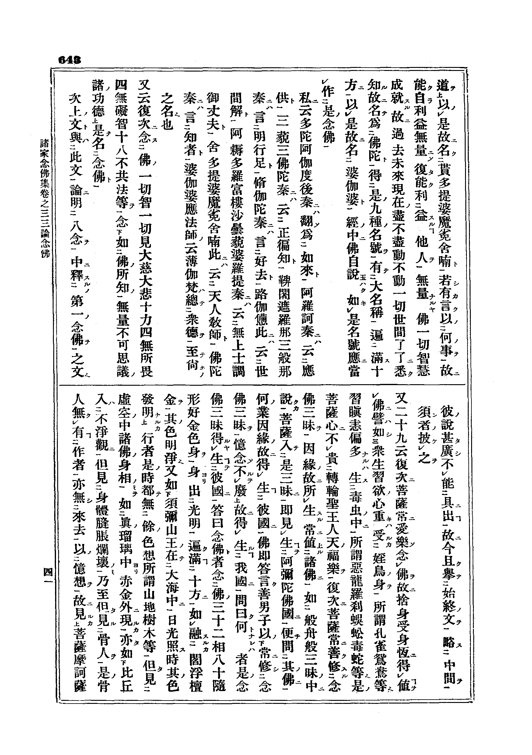 J15_0643