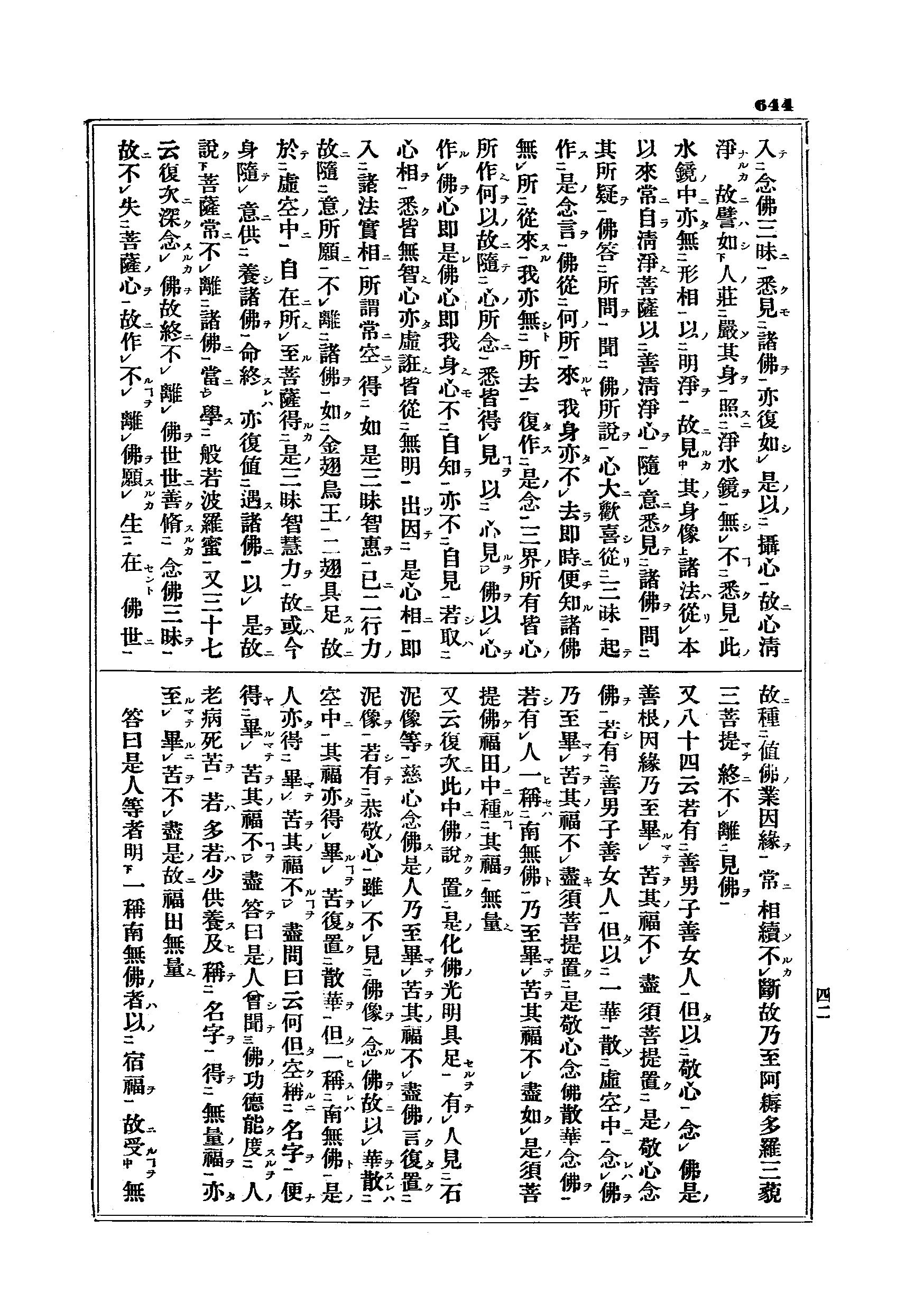 J15_0644
