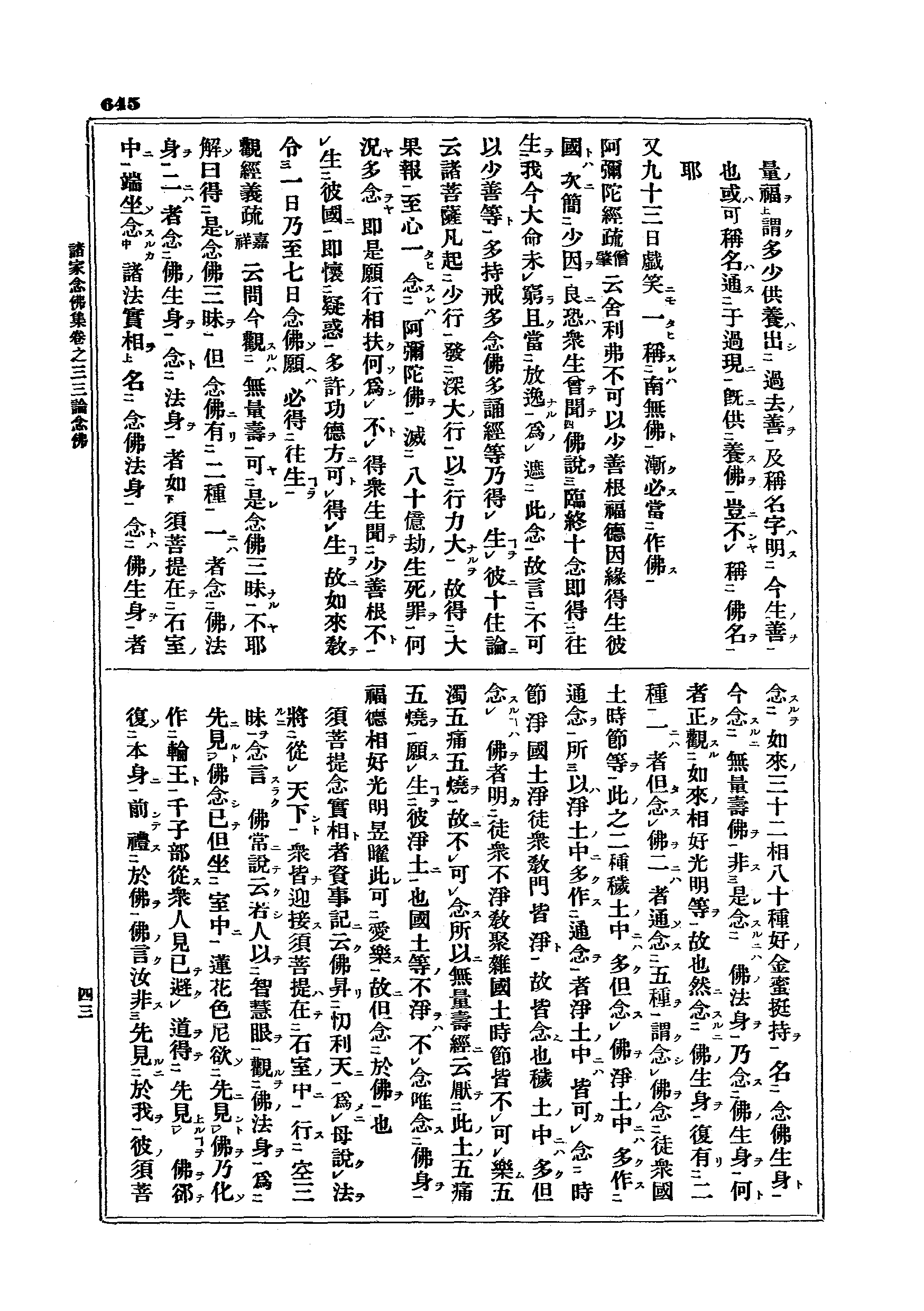 J15_0645