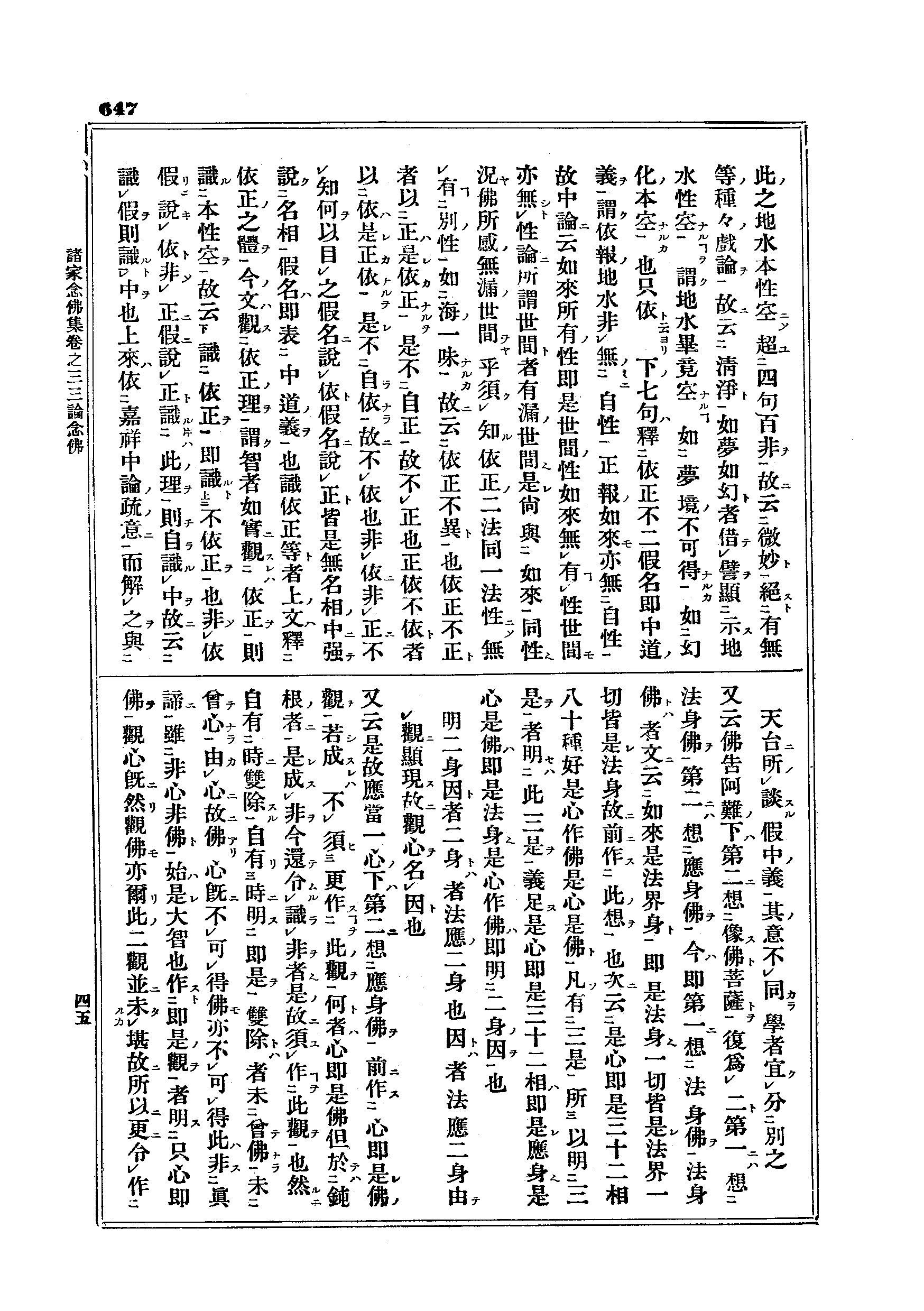 J15_0647