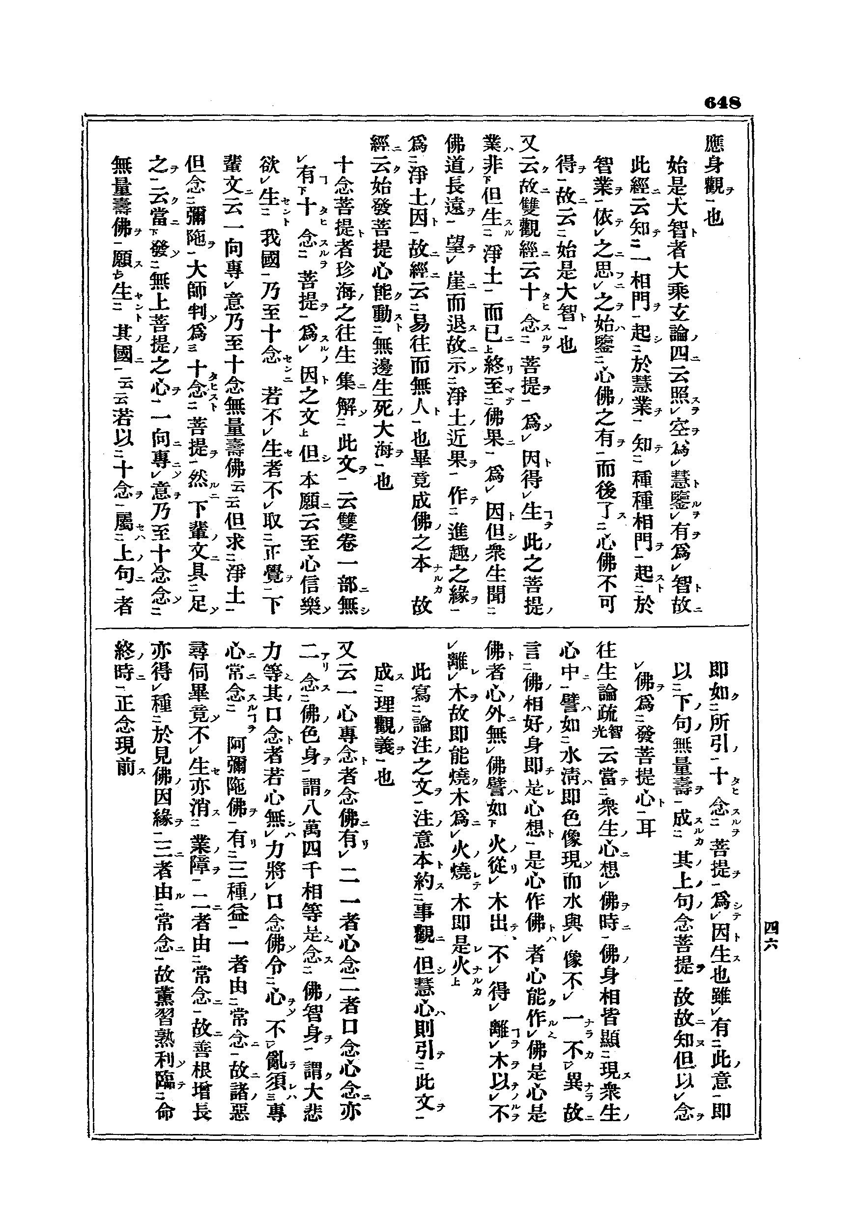 J15_0648