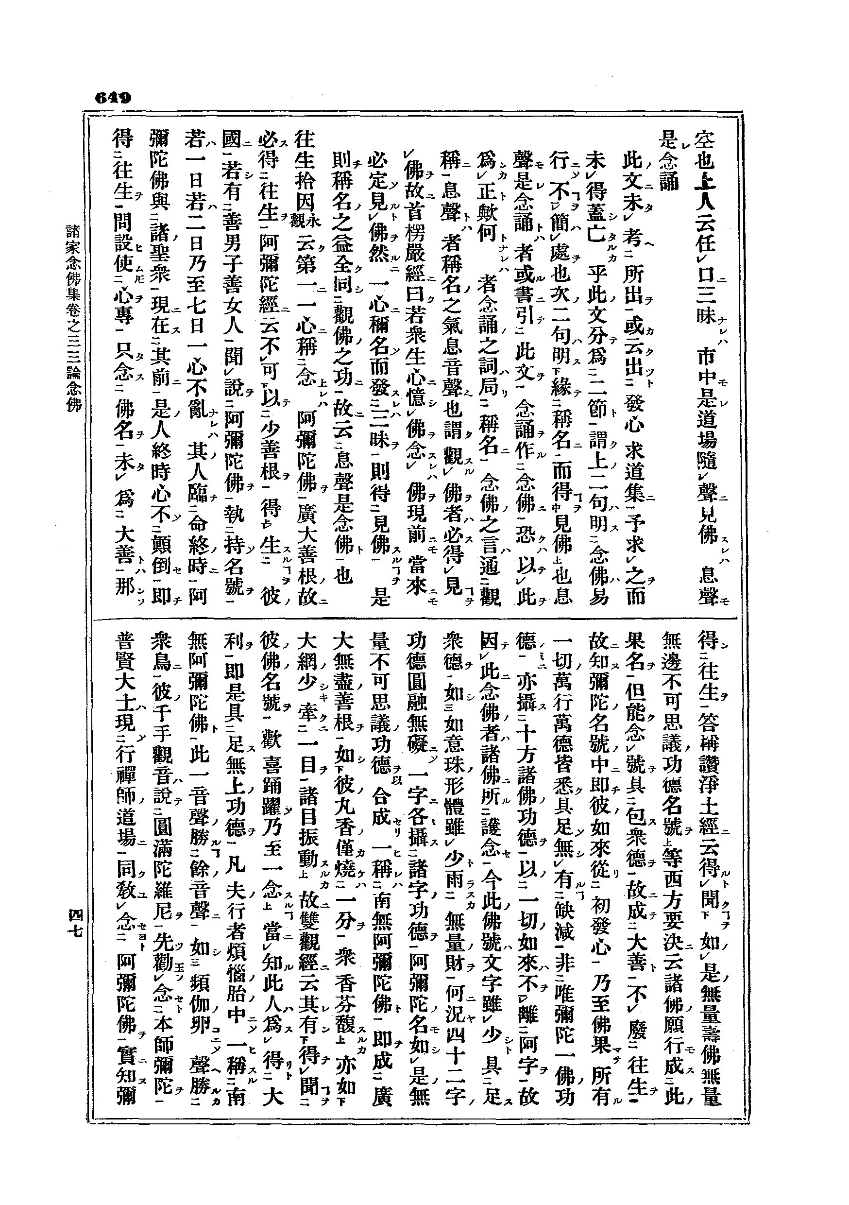J15_0649