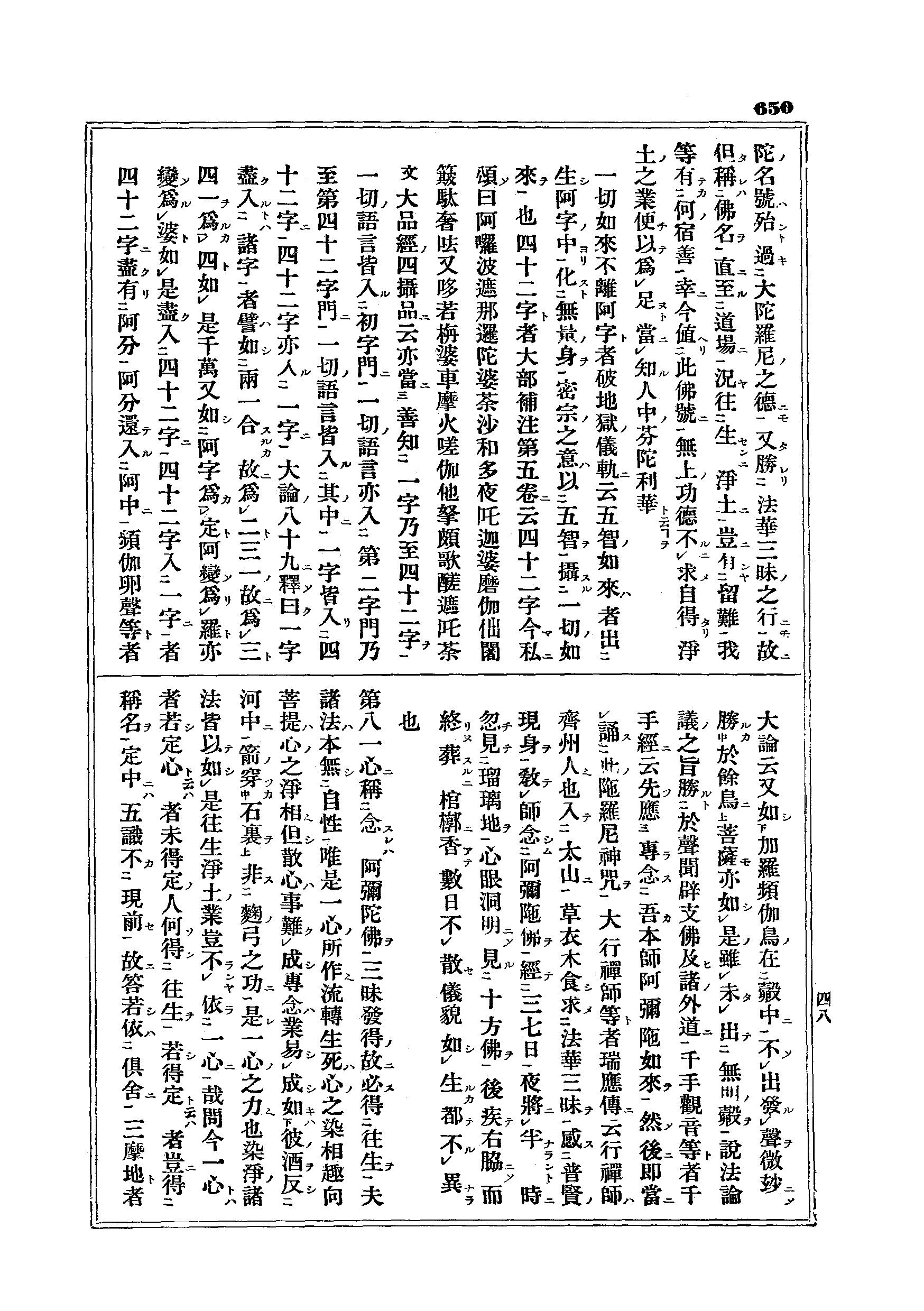 J15_0650