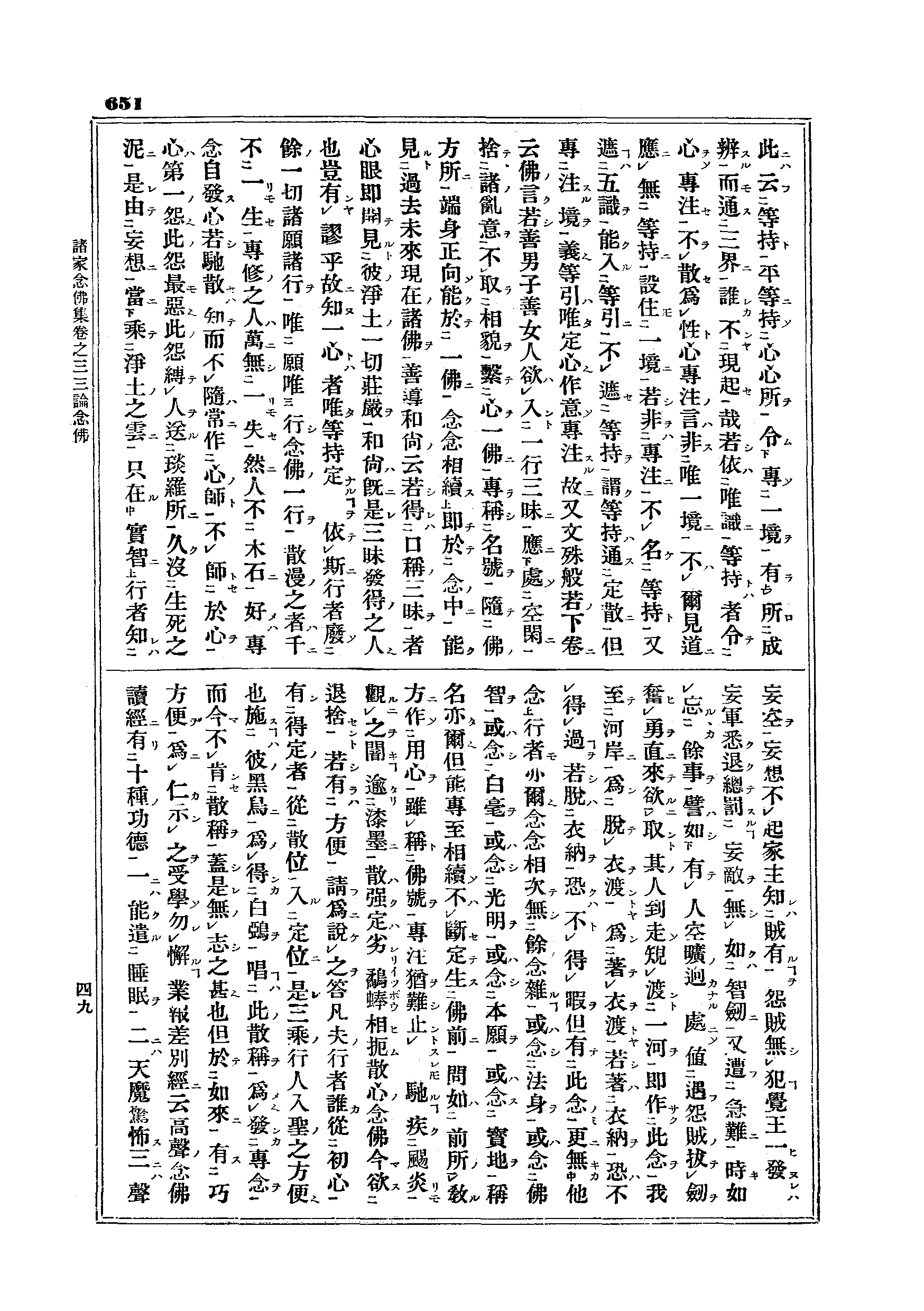 J15_0651