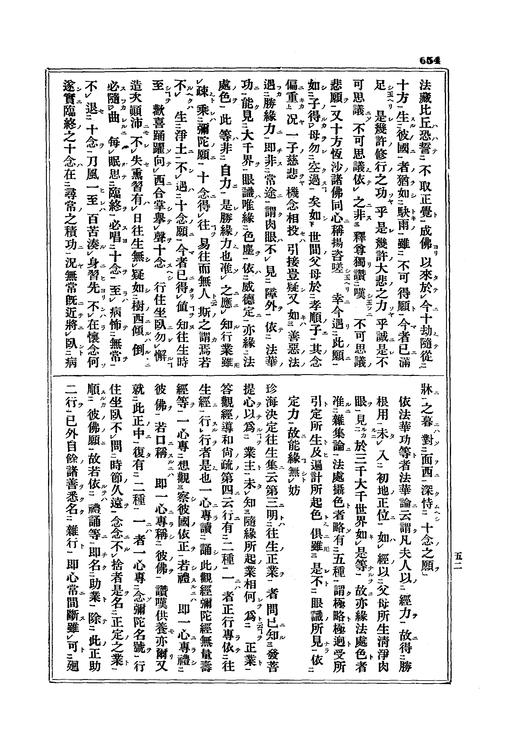 J15_0654