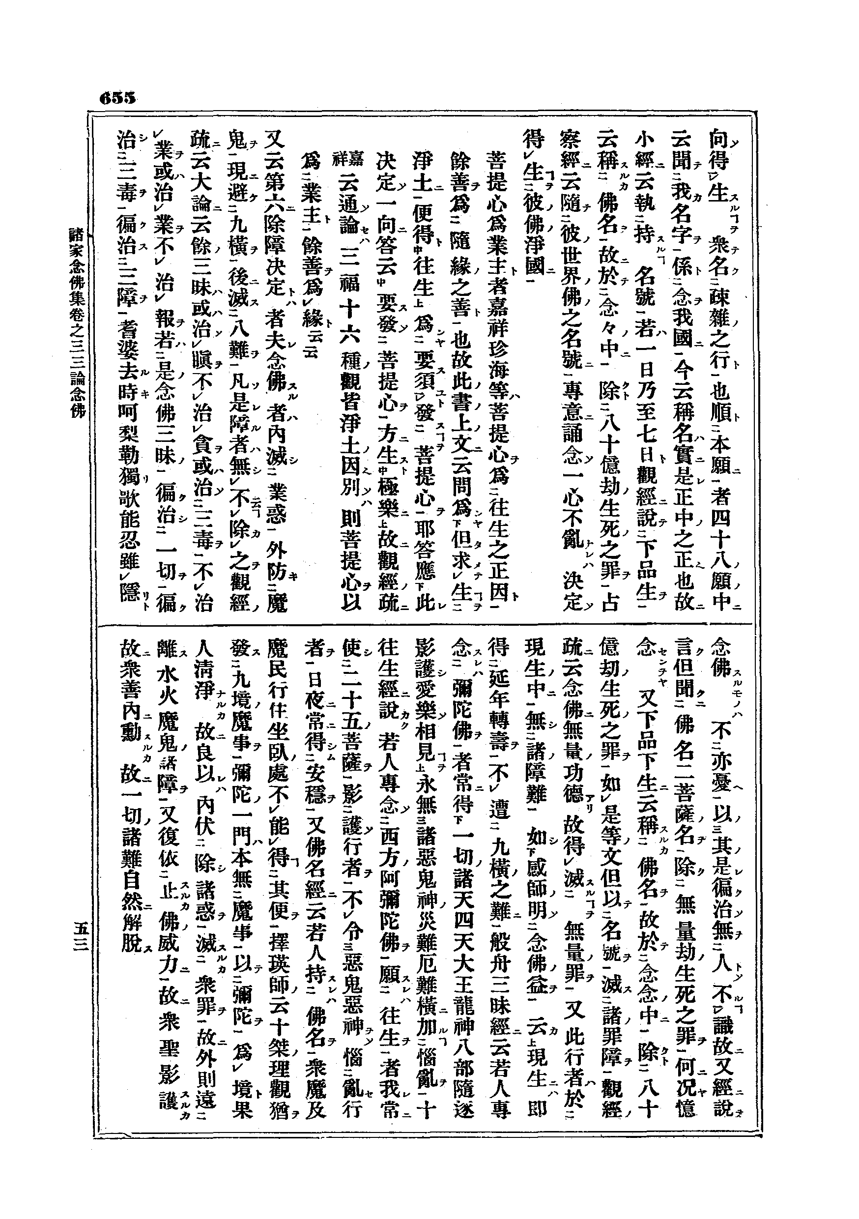 J15_0655