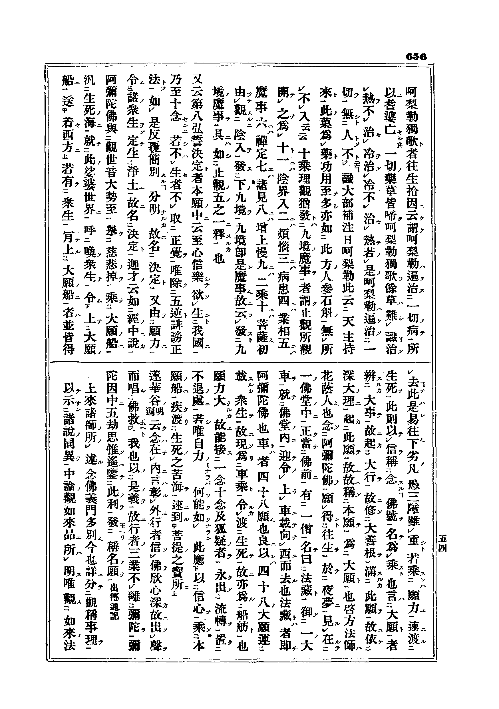 J15_0656