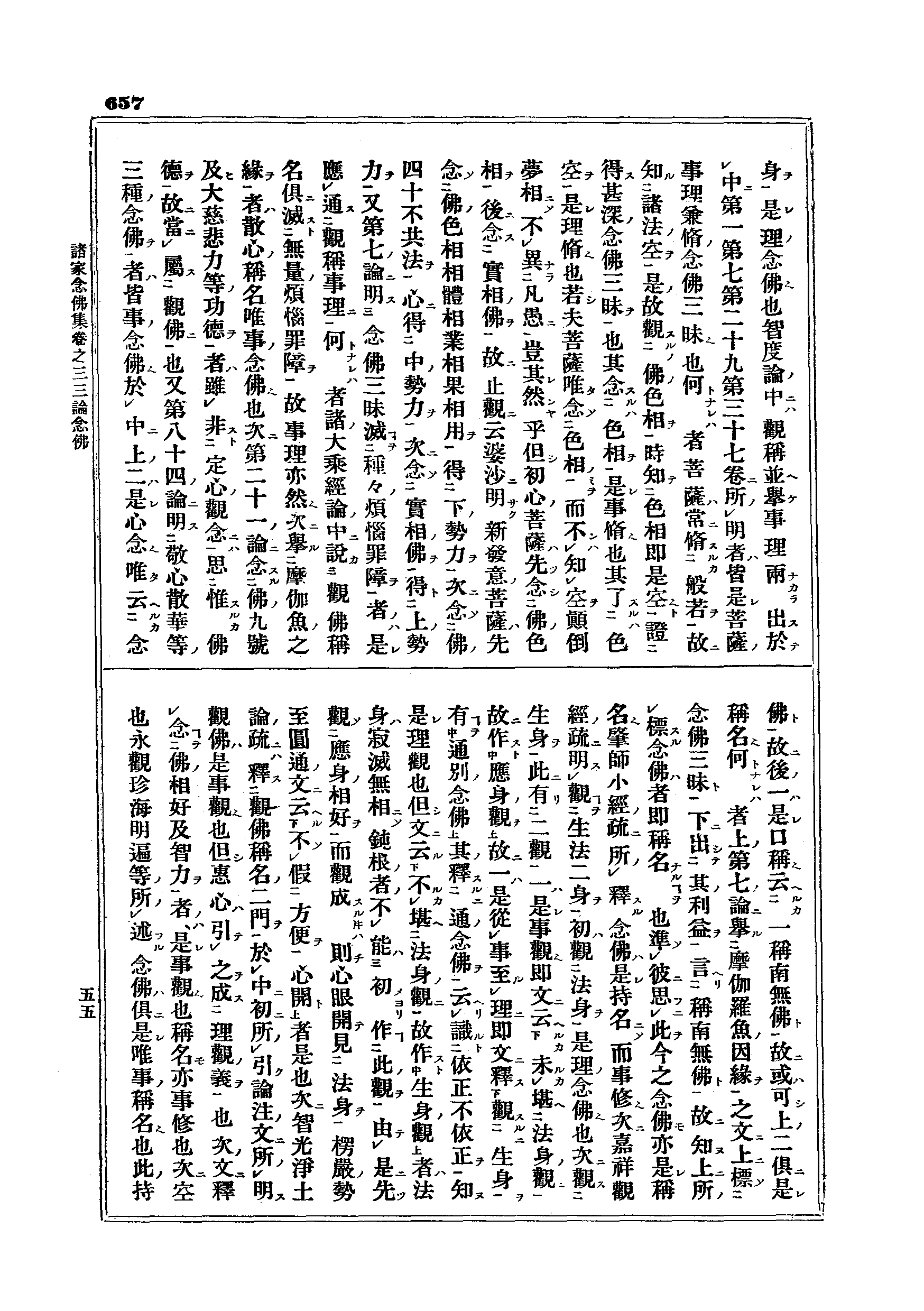 J15_0657