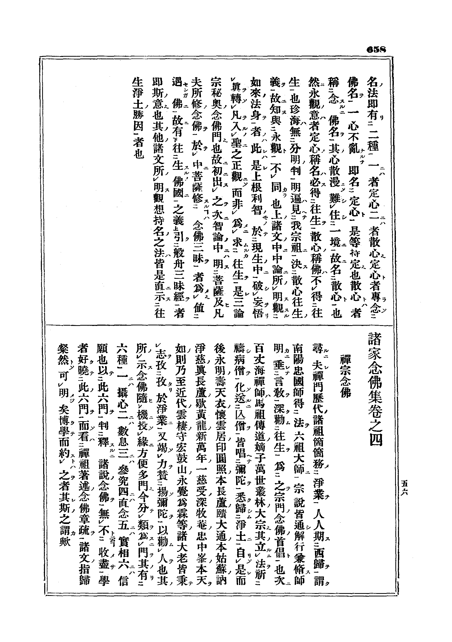 J15_0658