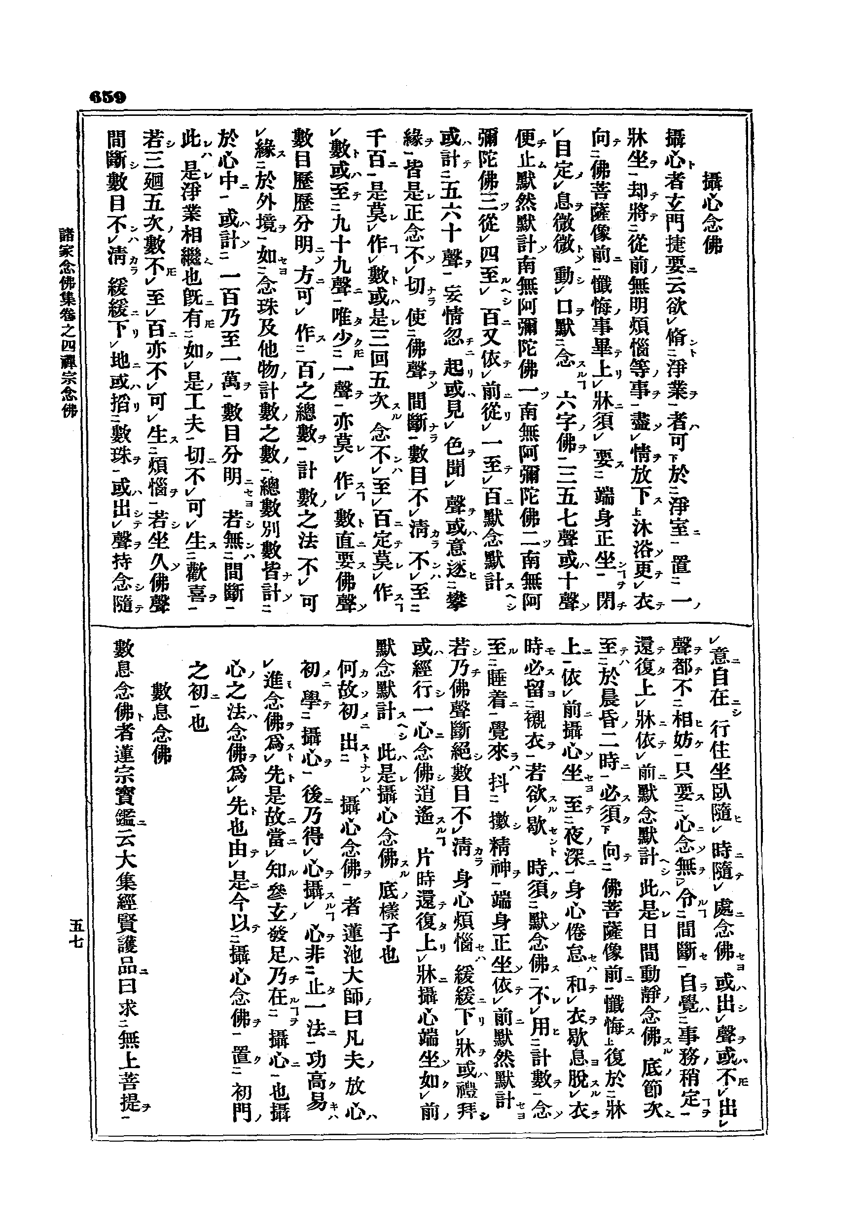 J15_0659
