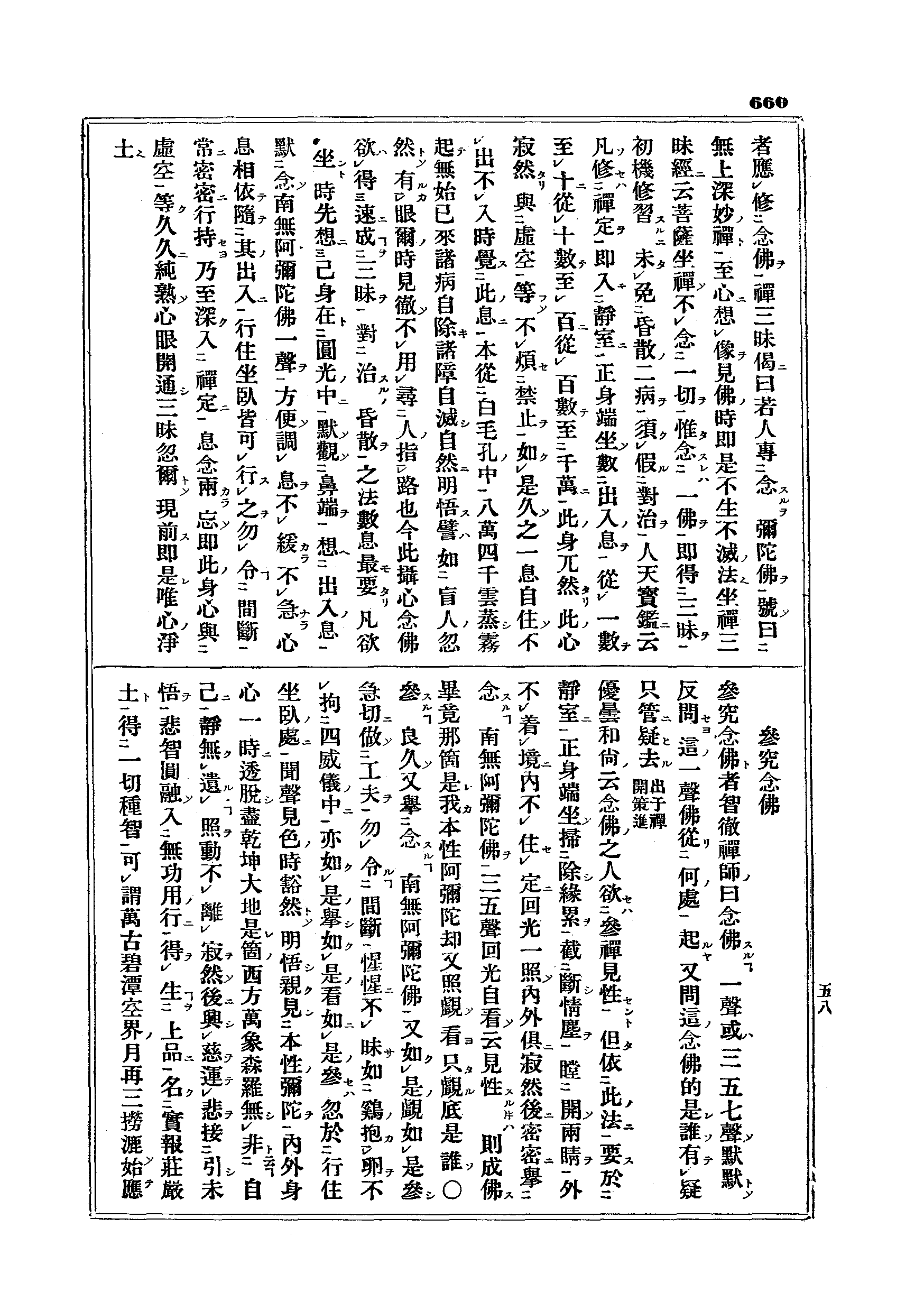 J15_0660