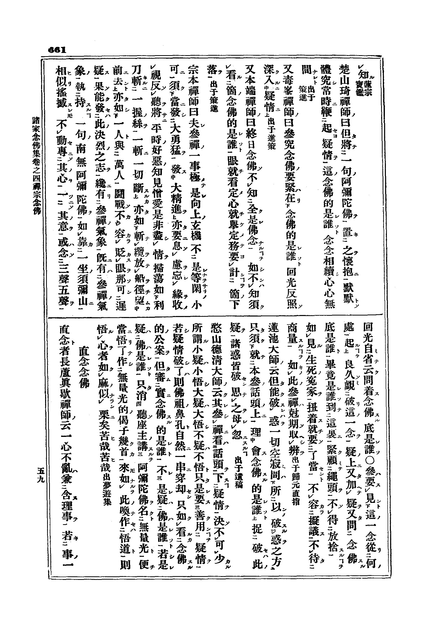 J15_0661