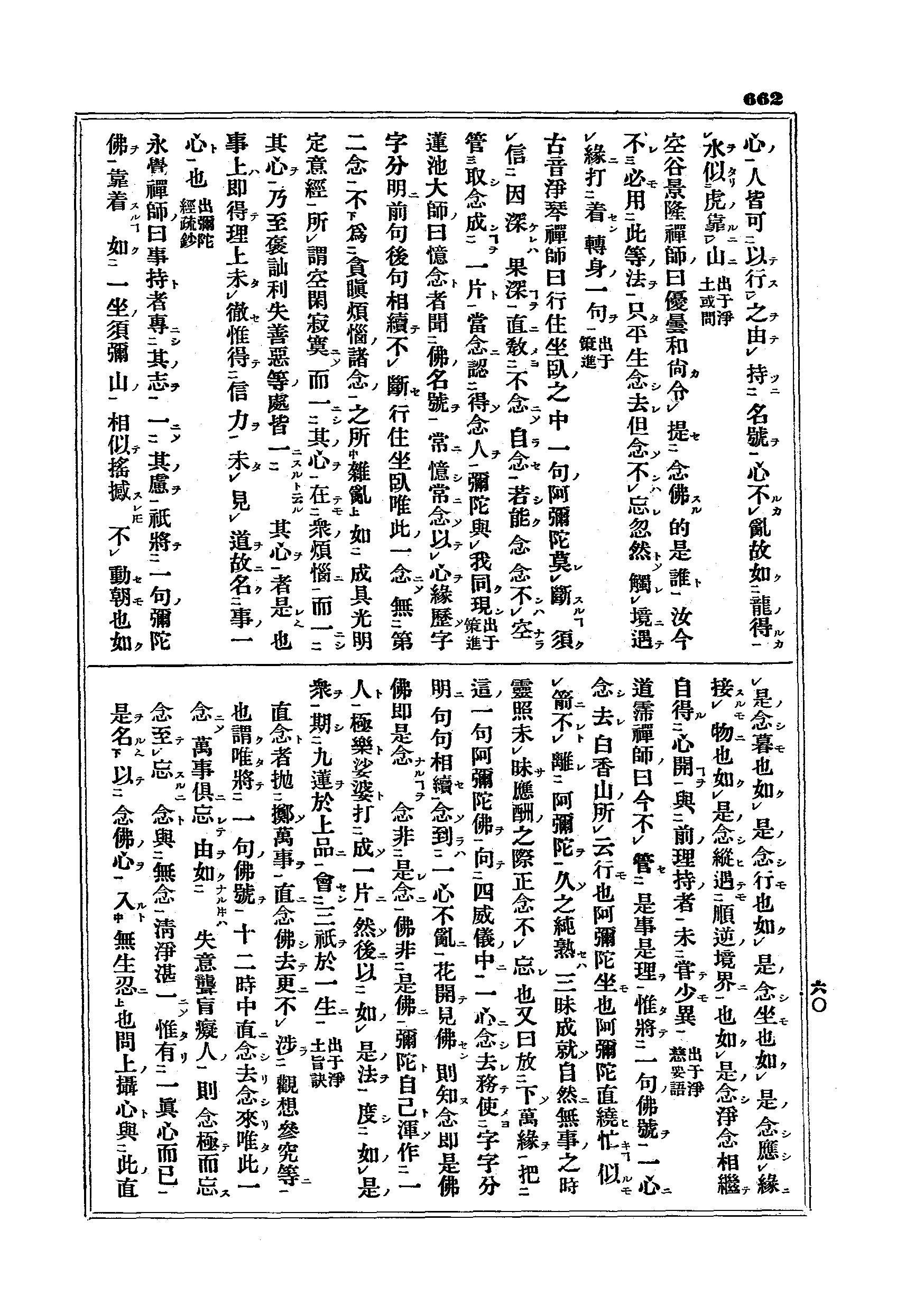 J15_0662