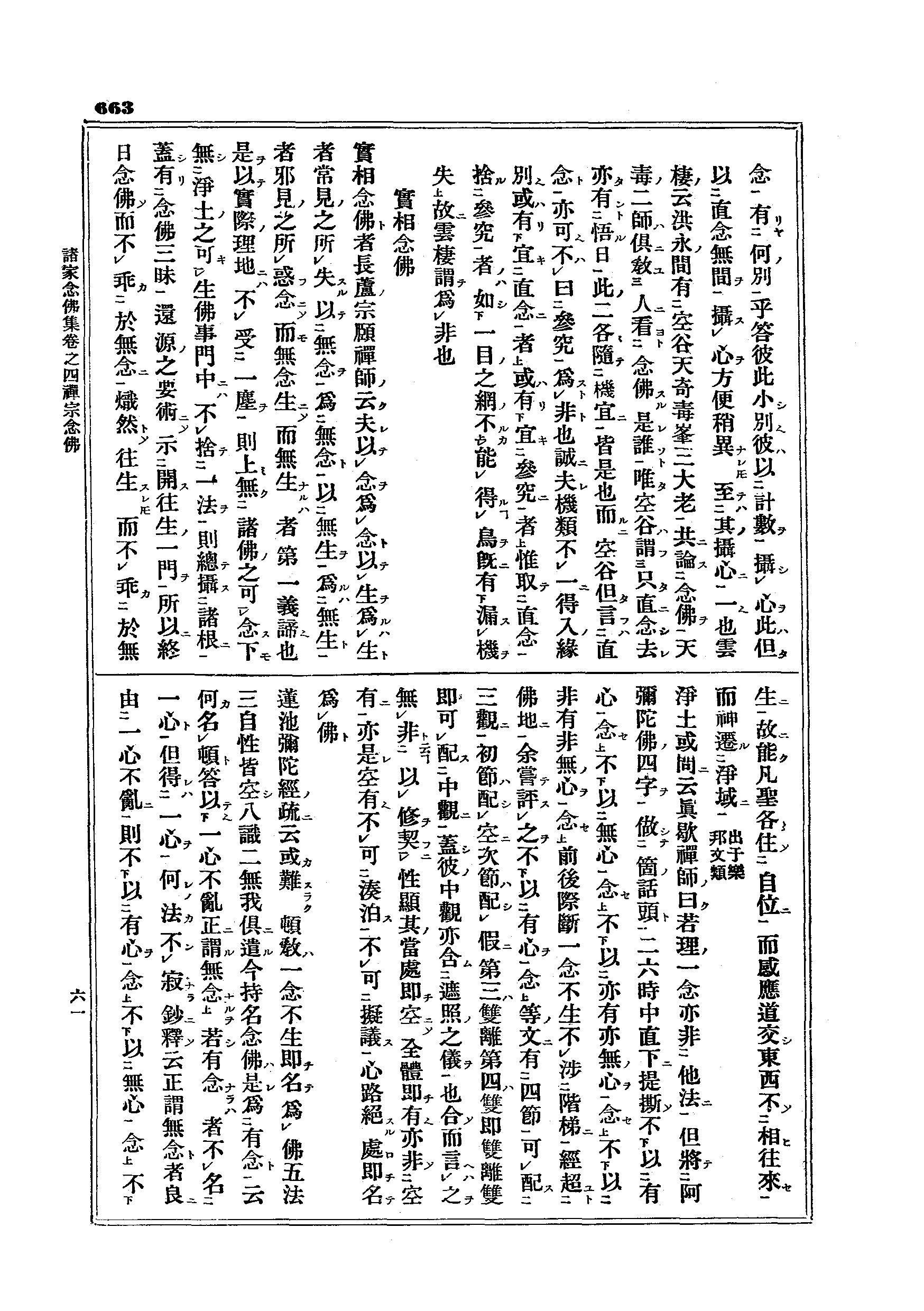 J15_0663