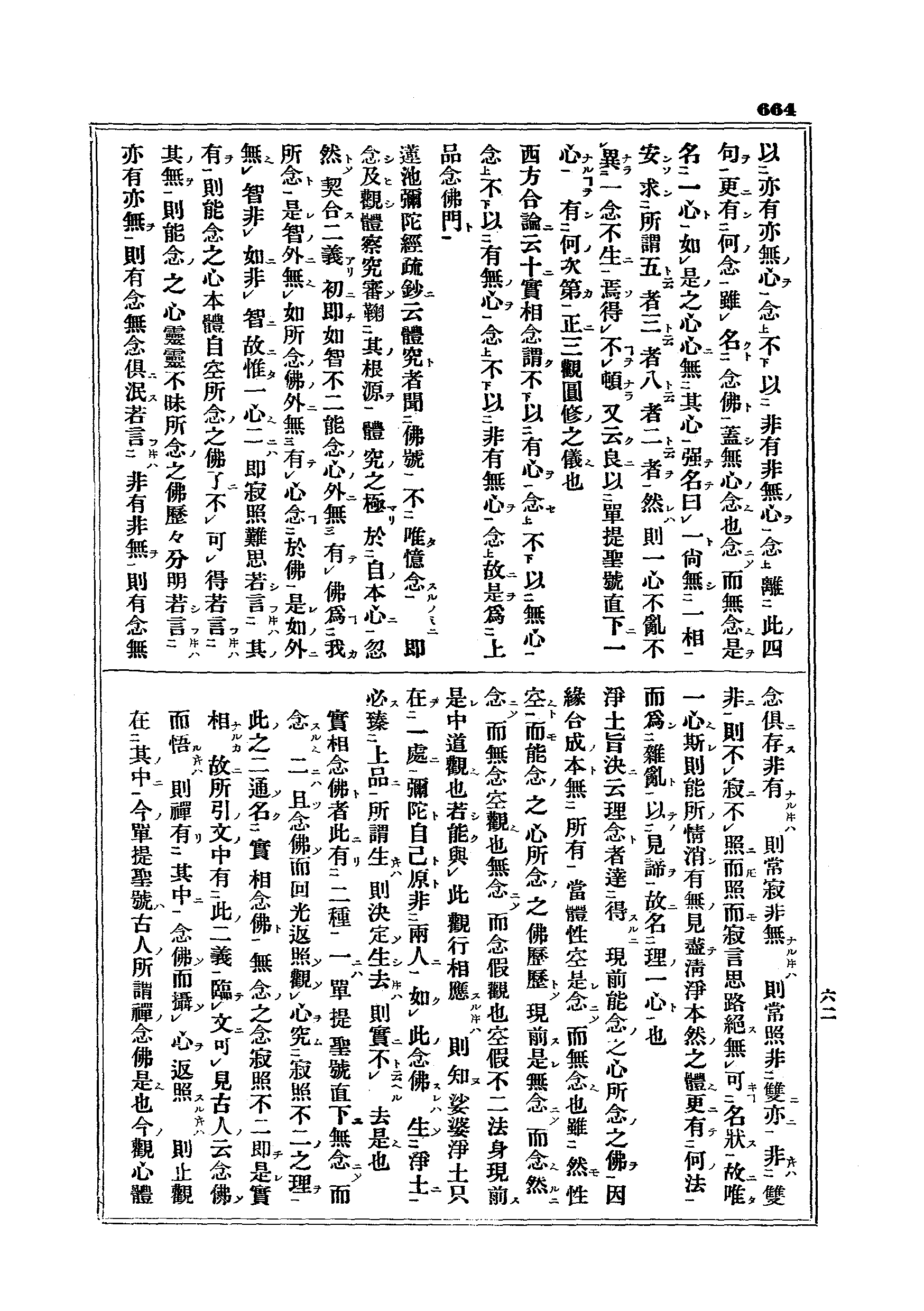J15_0664