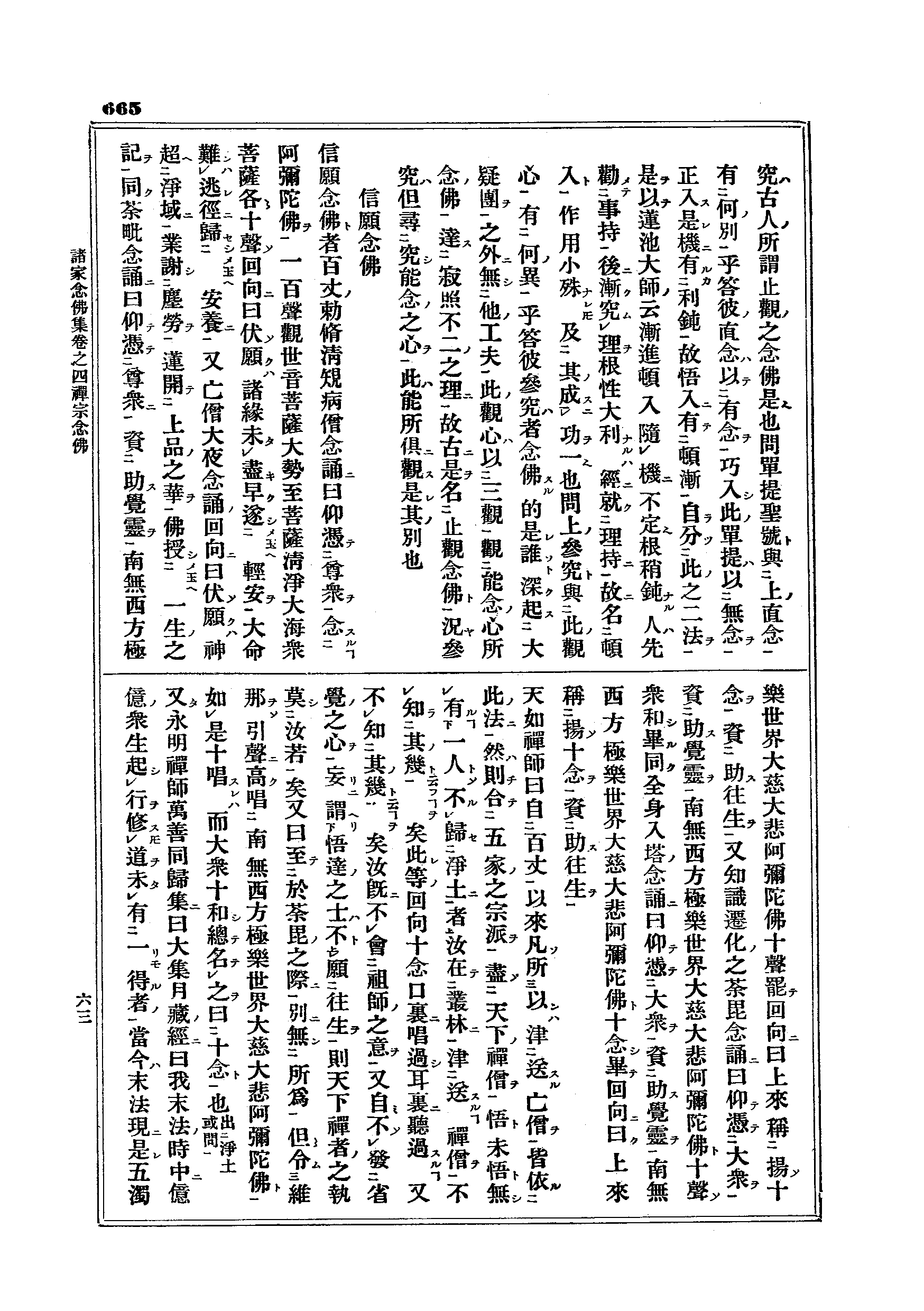 J15_0665
