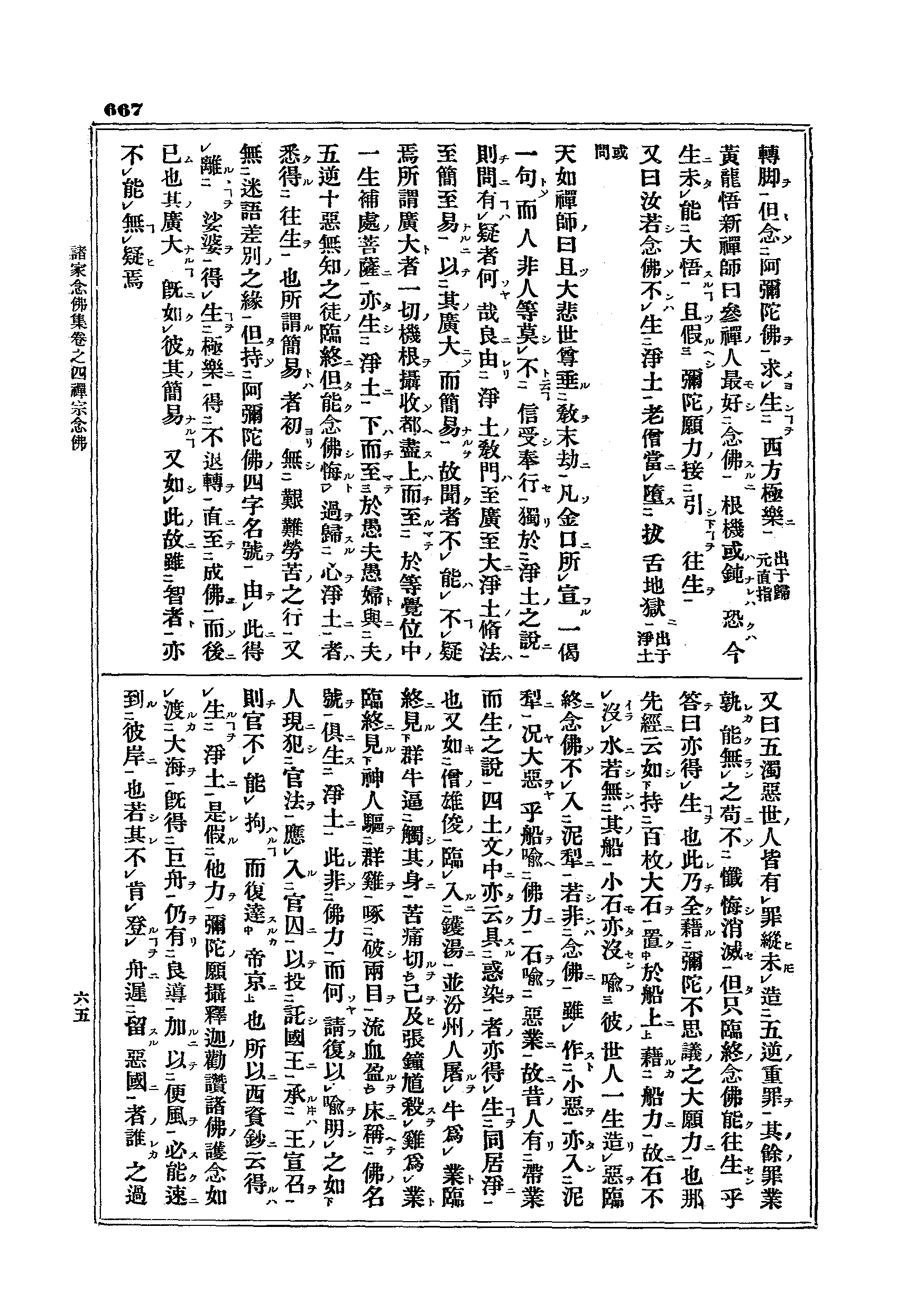 J15_0667
