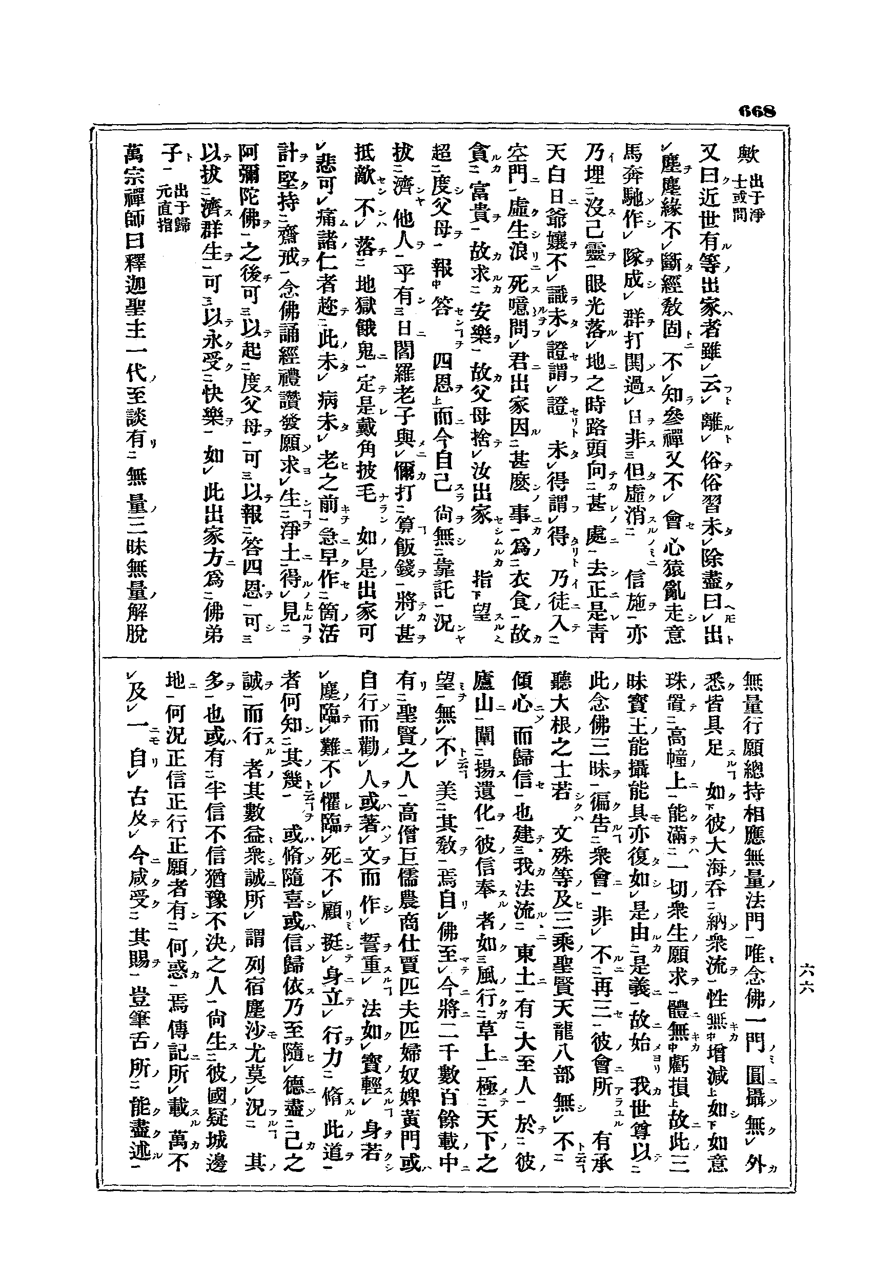 J15_0668