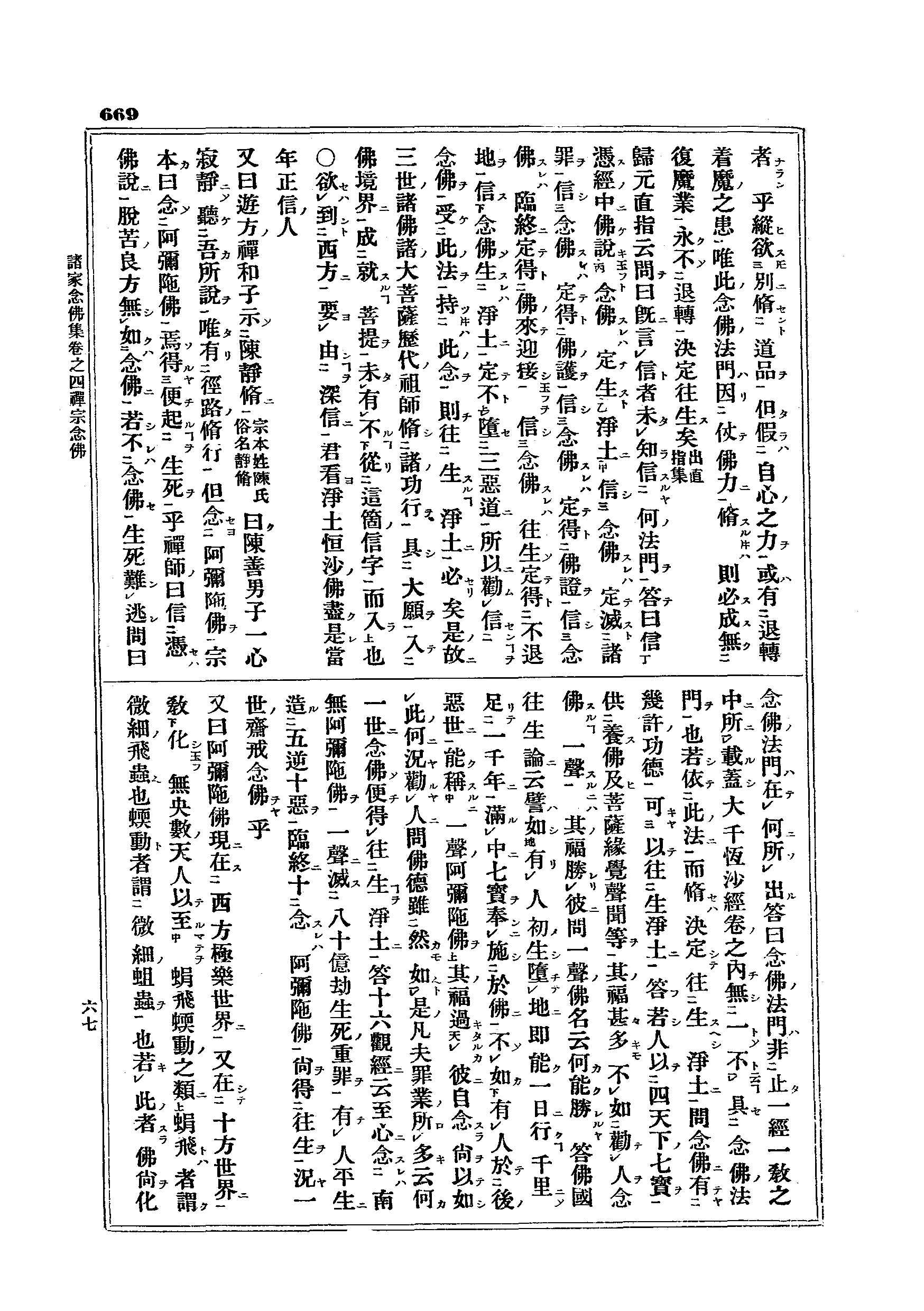 J15_0669