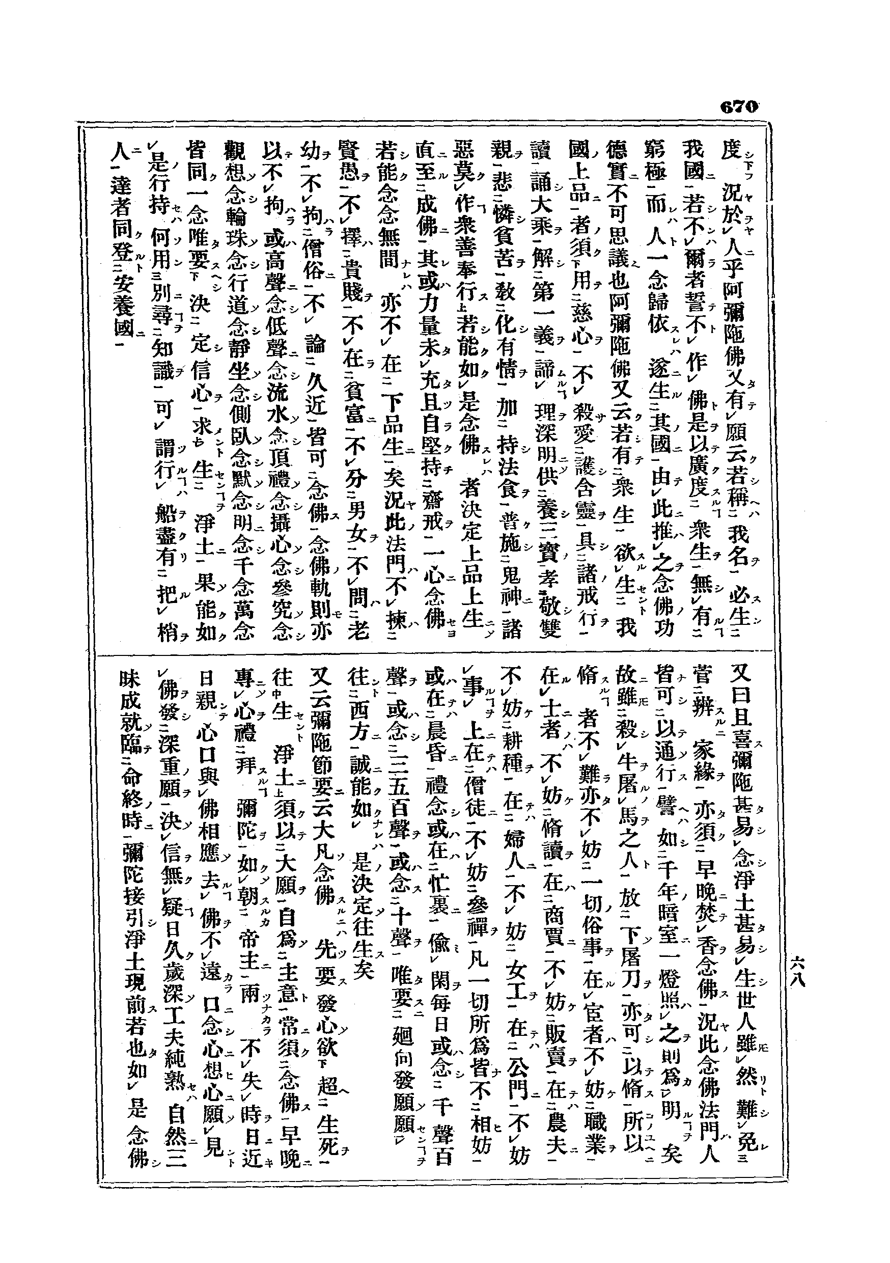 J15_0670