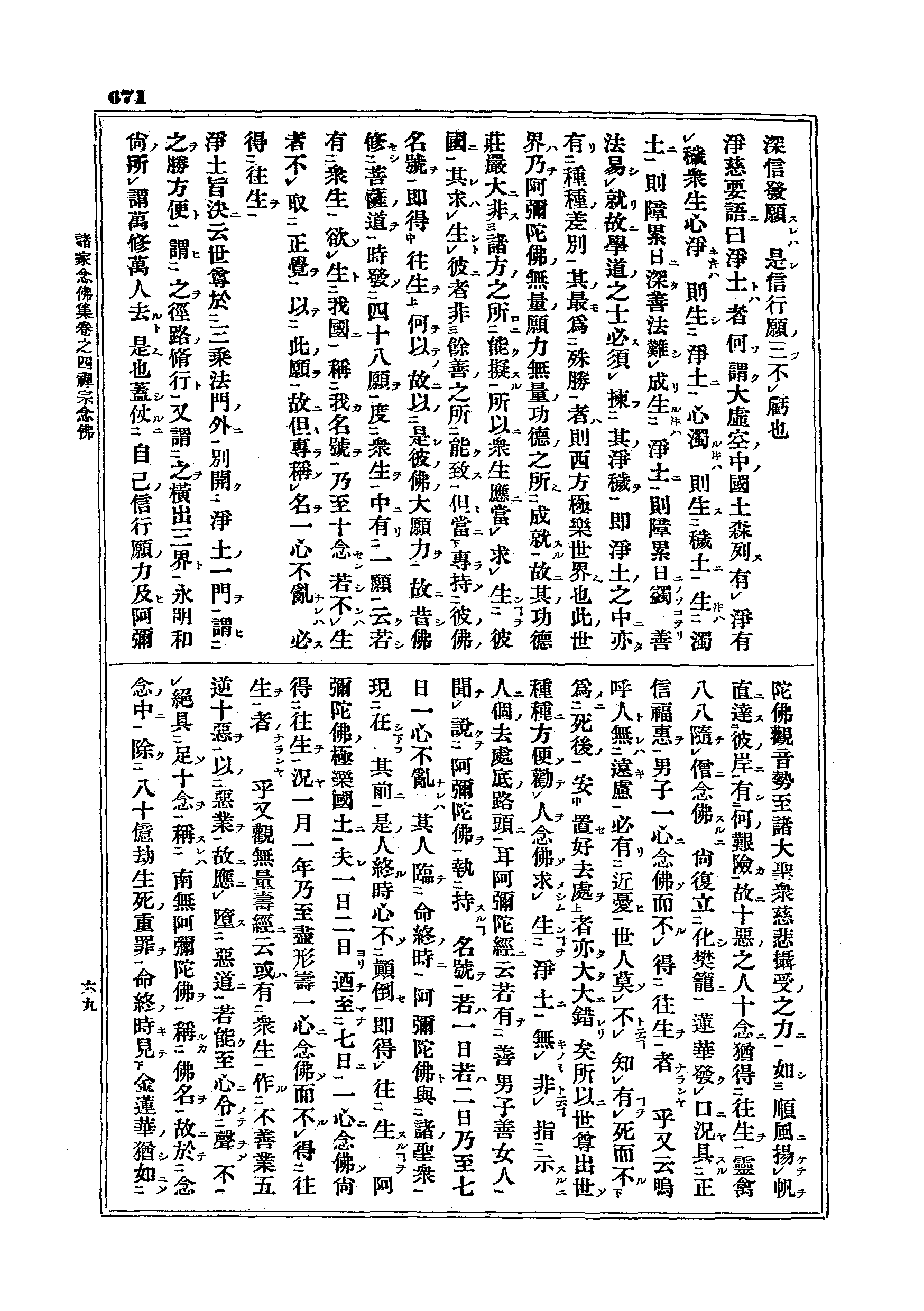 J15_0671