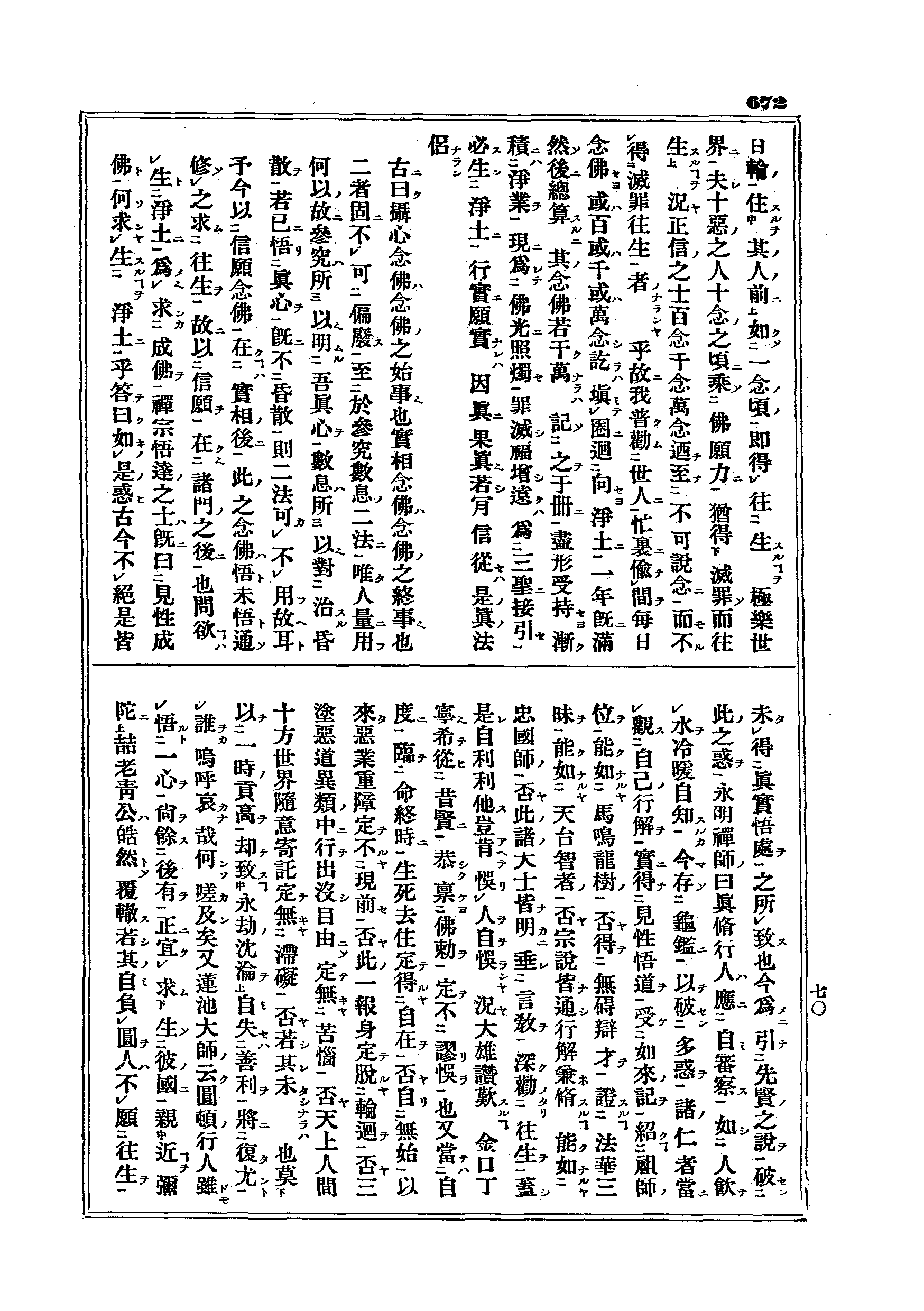 J15_0672