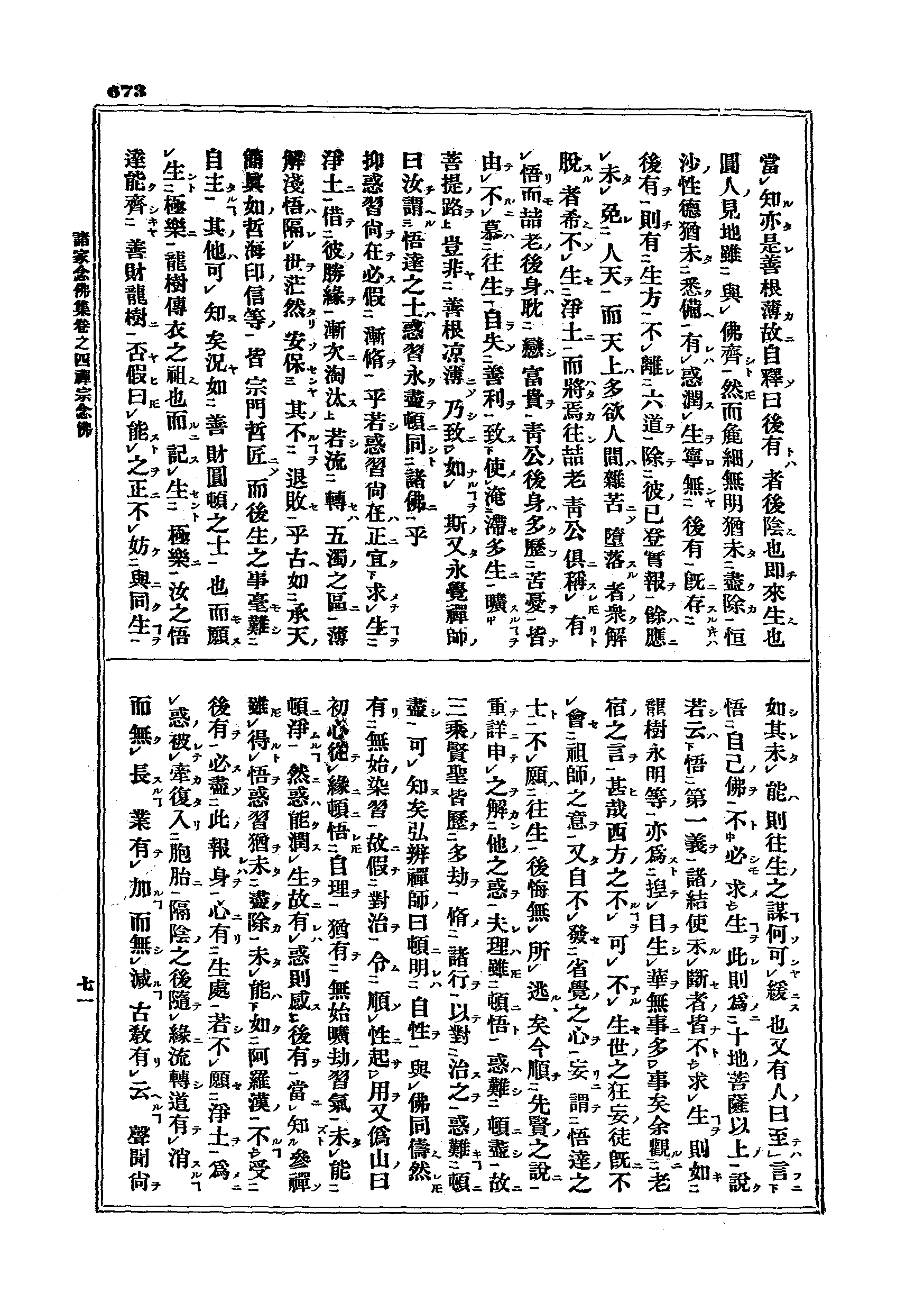 J15_0673