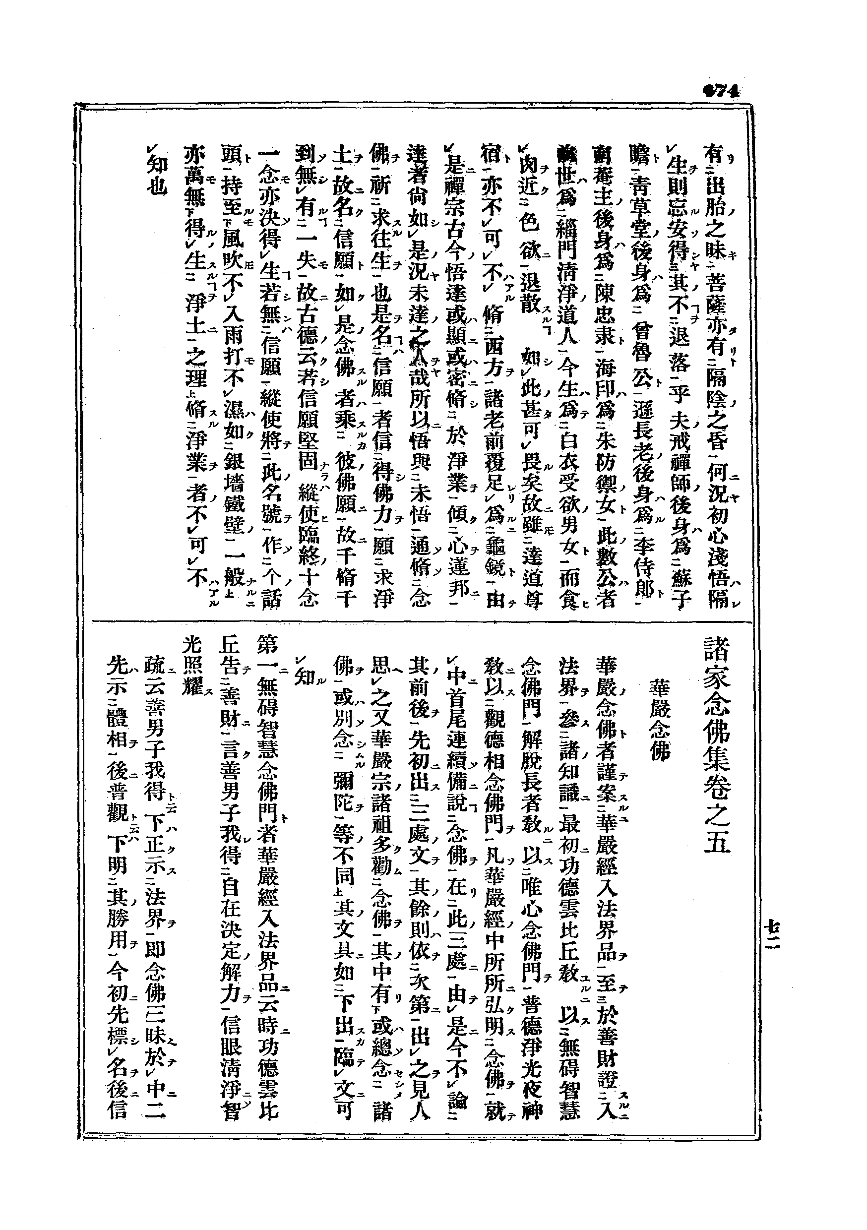 J15_0674