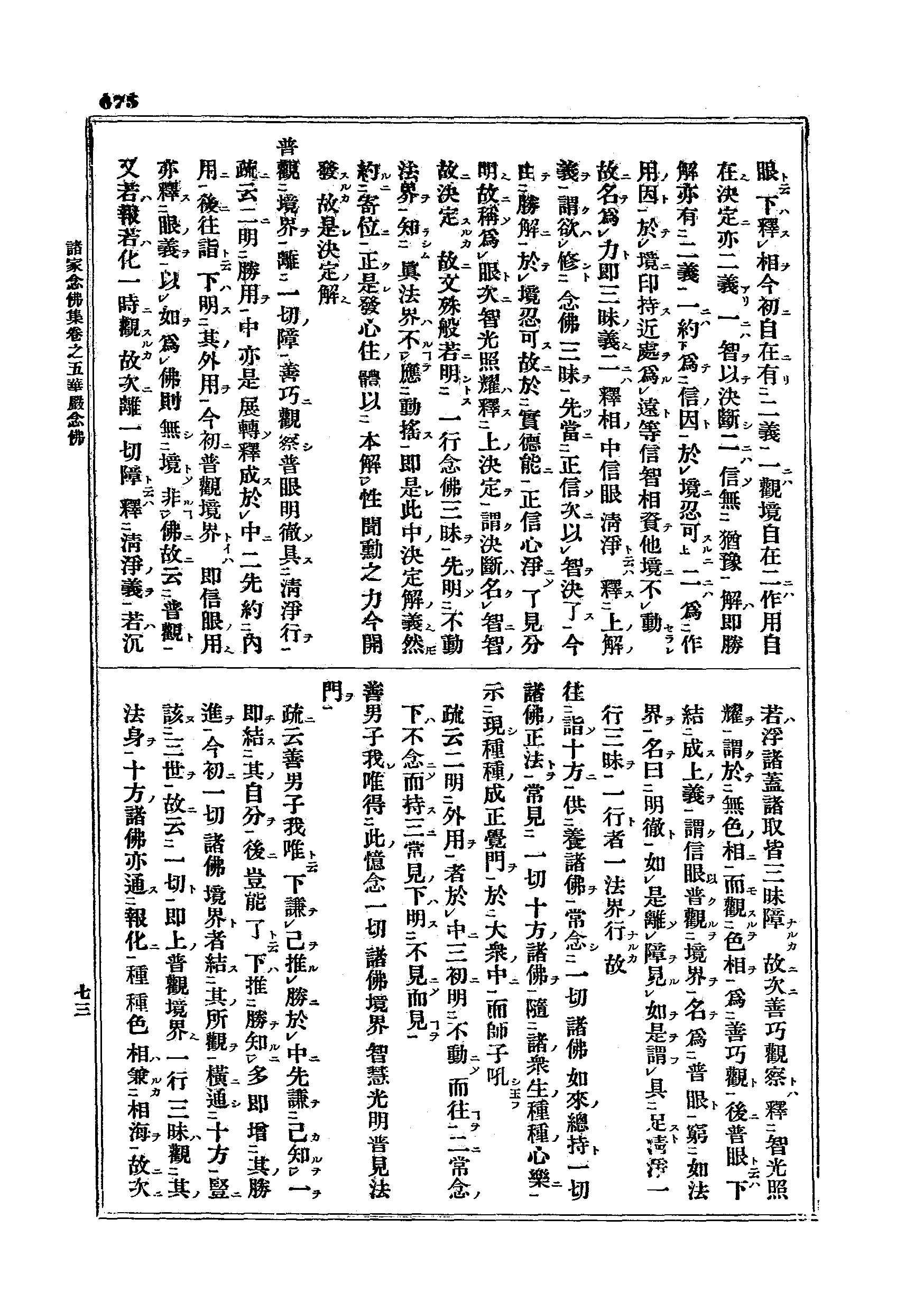 J15_0675