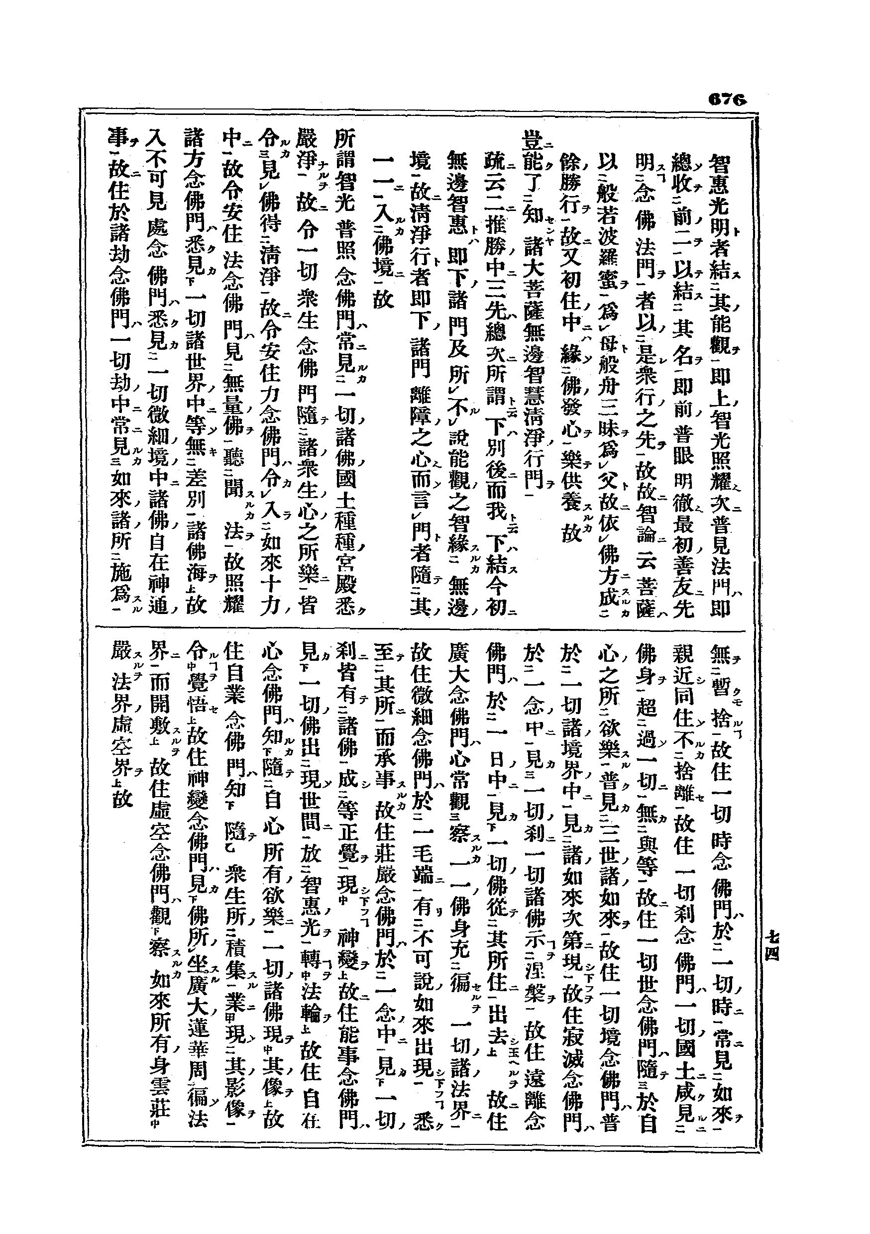 J15_0676