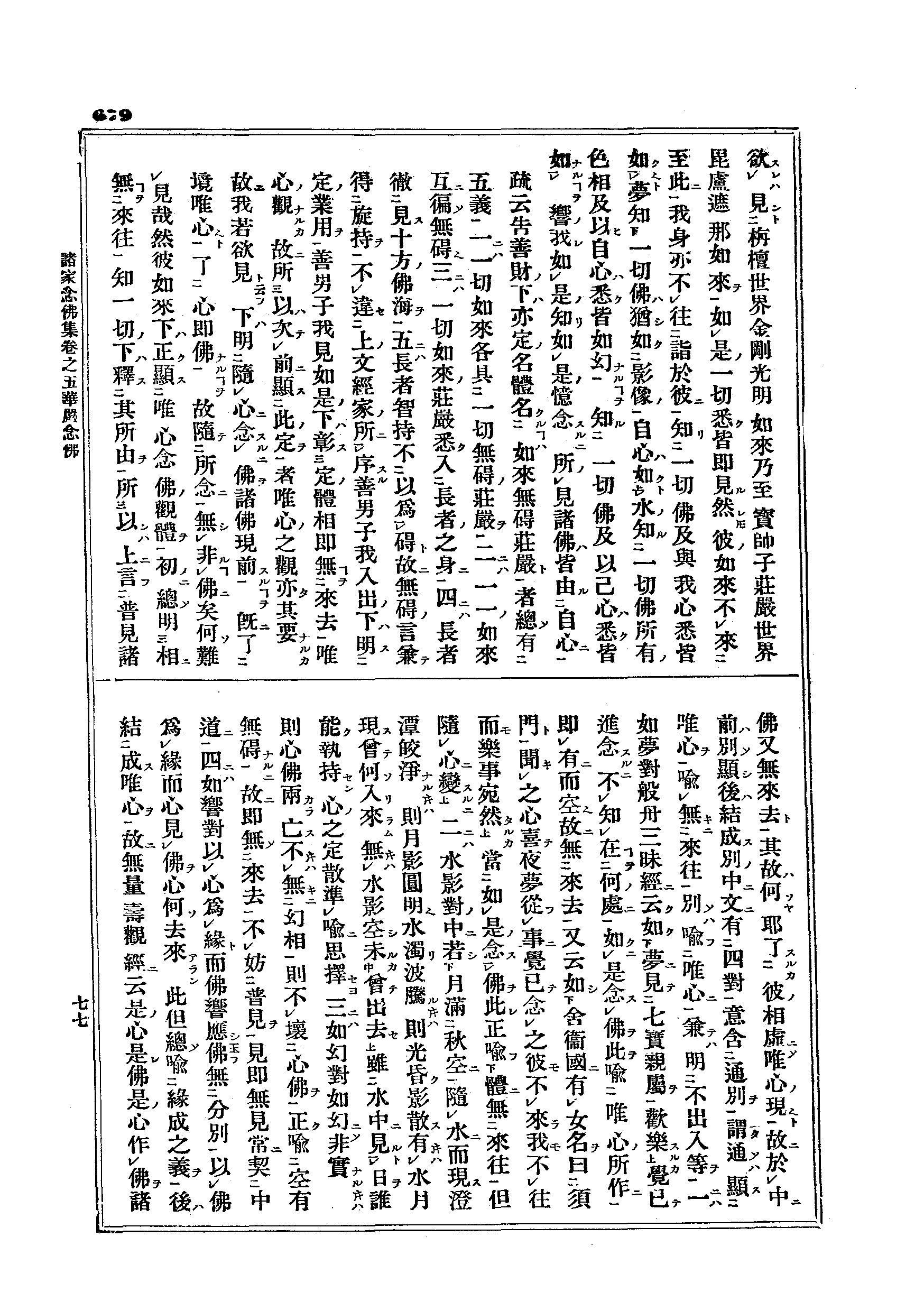 J15_0679
