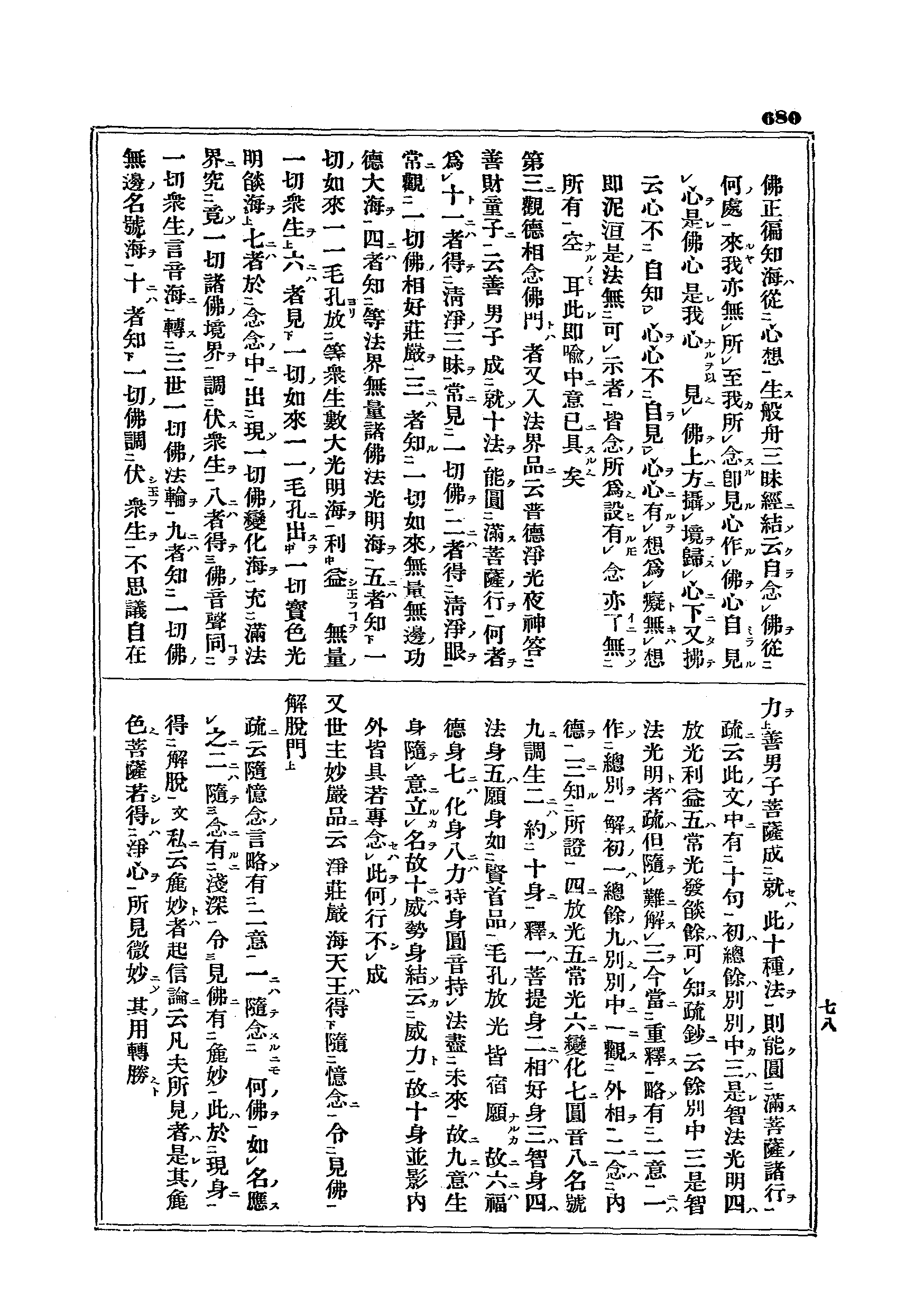 J15_0680