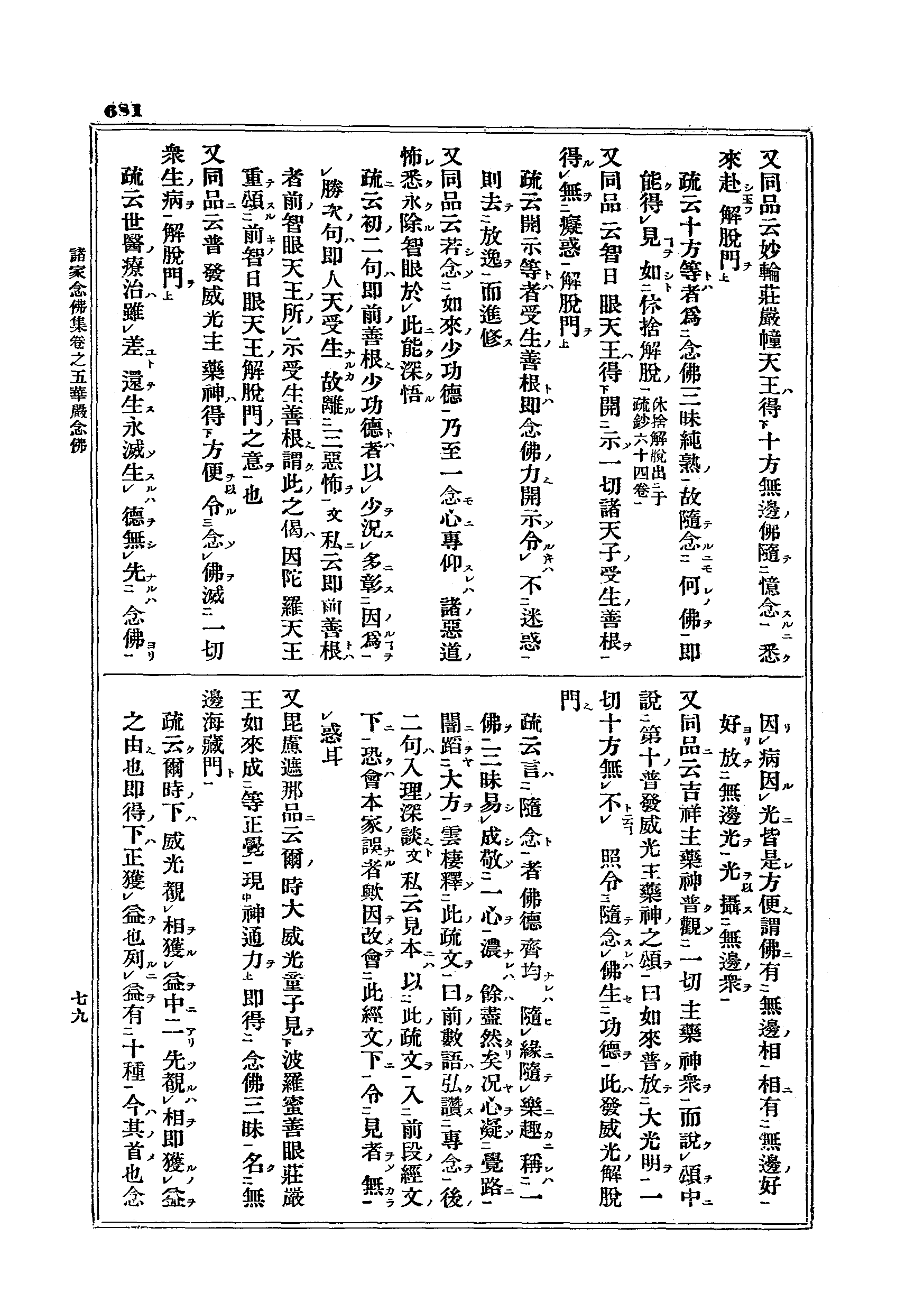 J15_0681