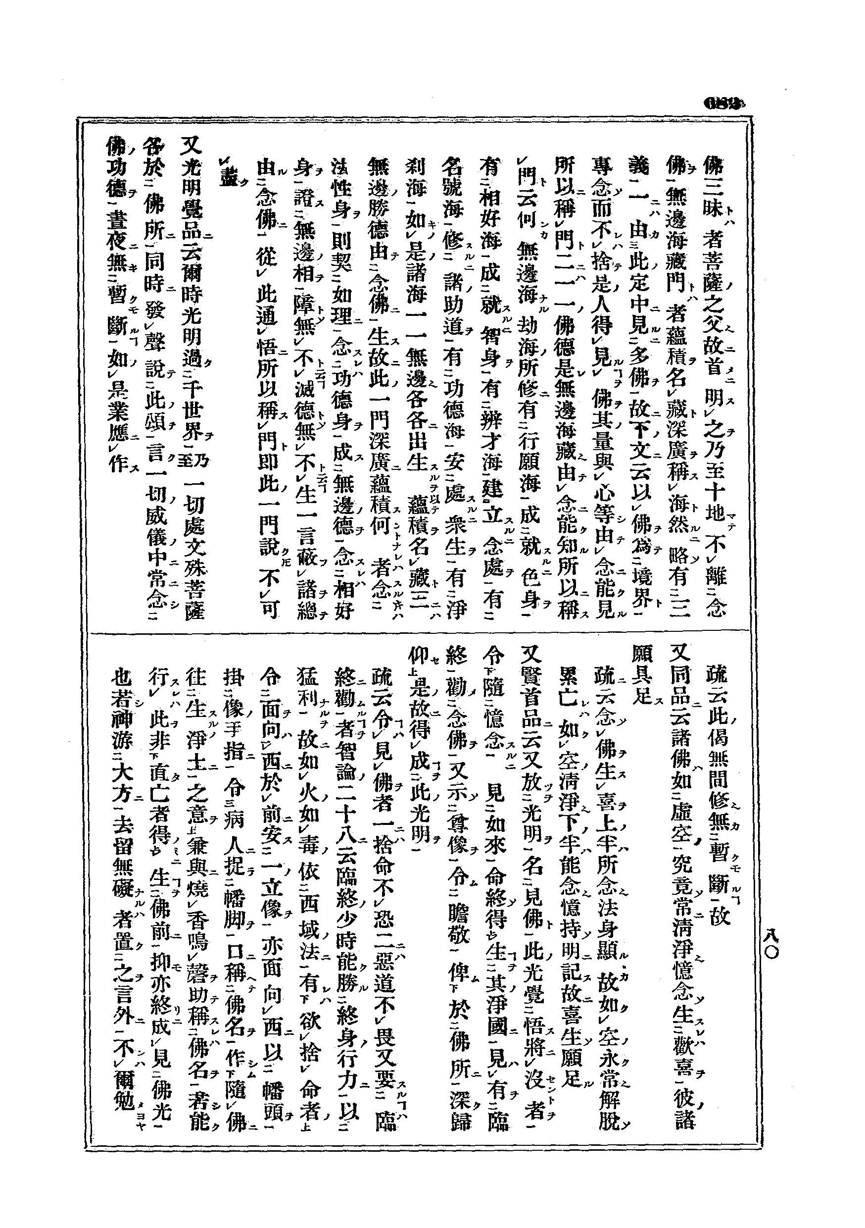 J15_0682