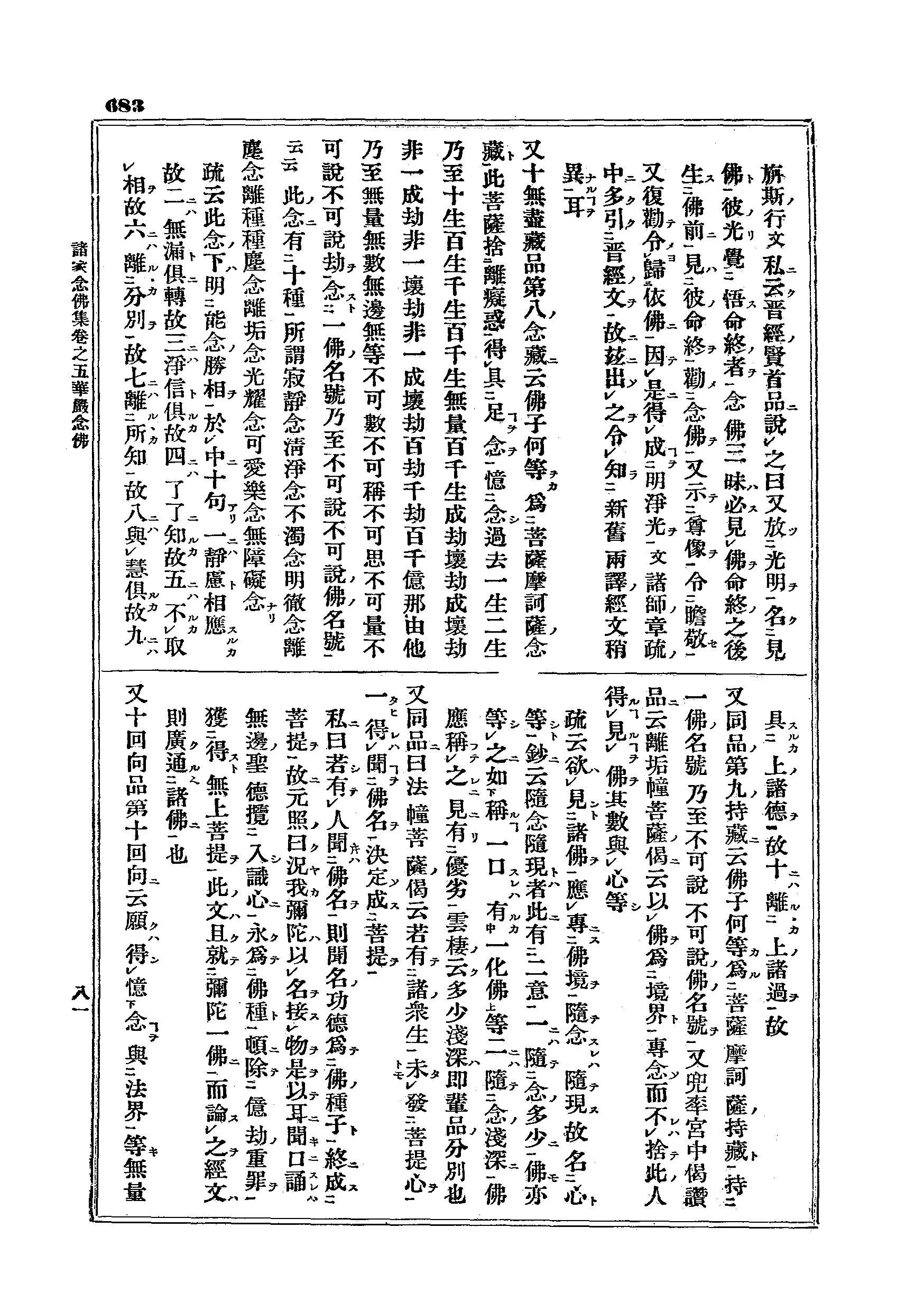 J15_0683