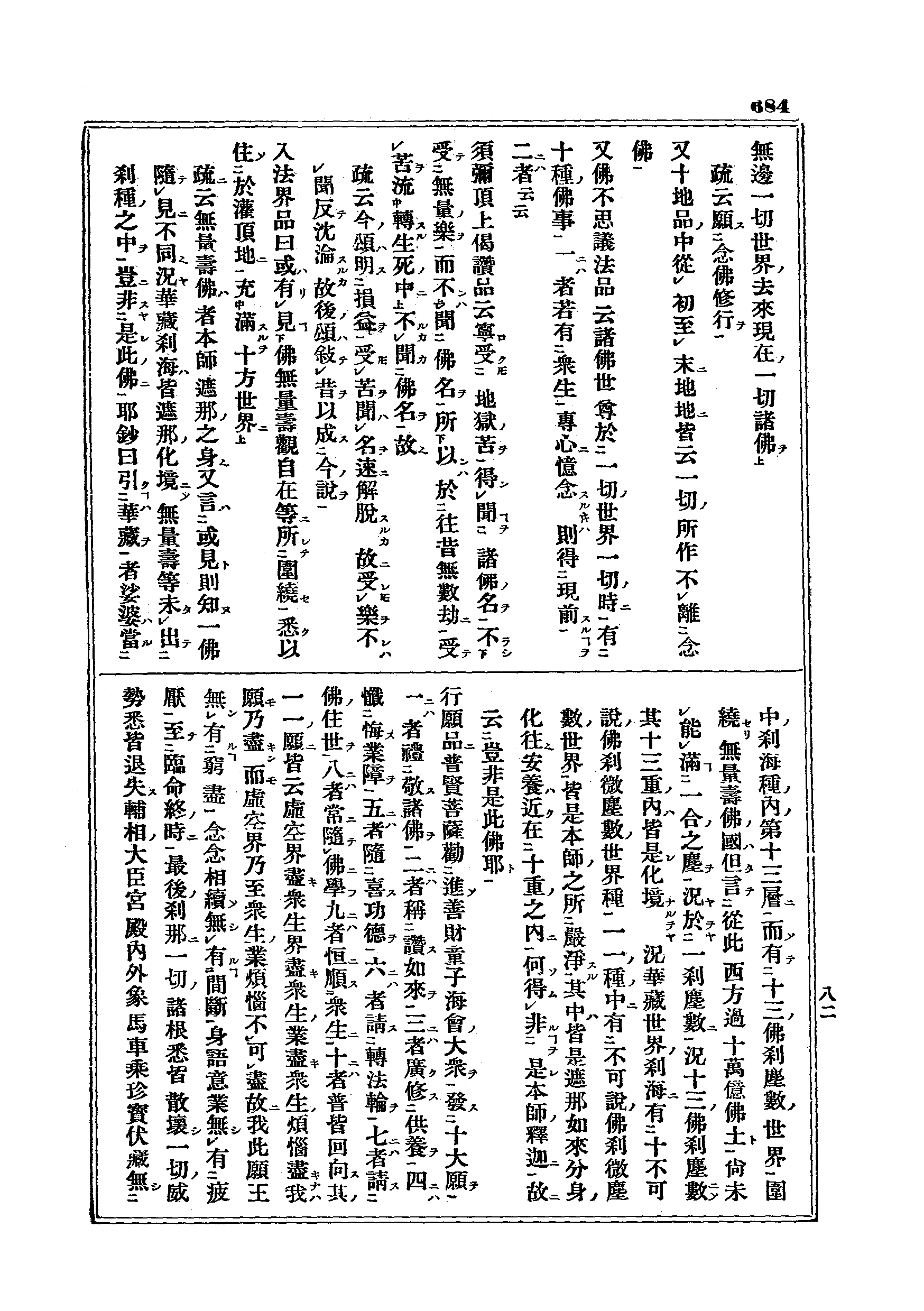 J15_0684