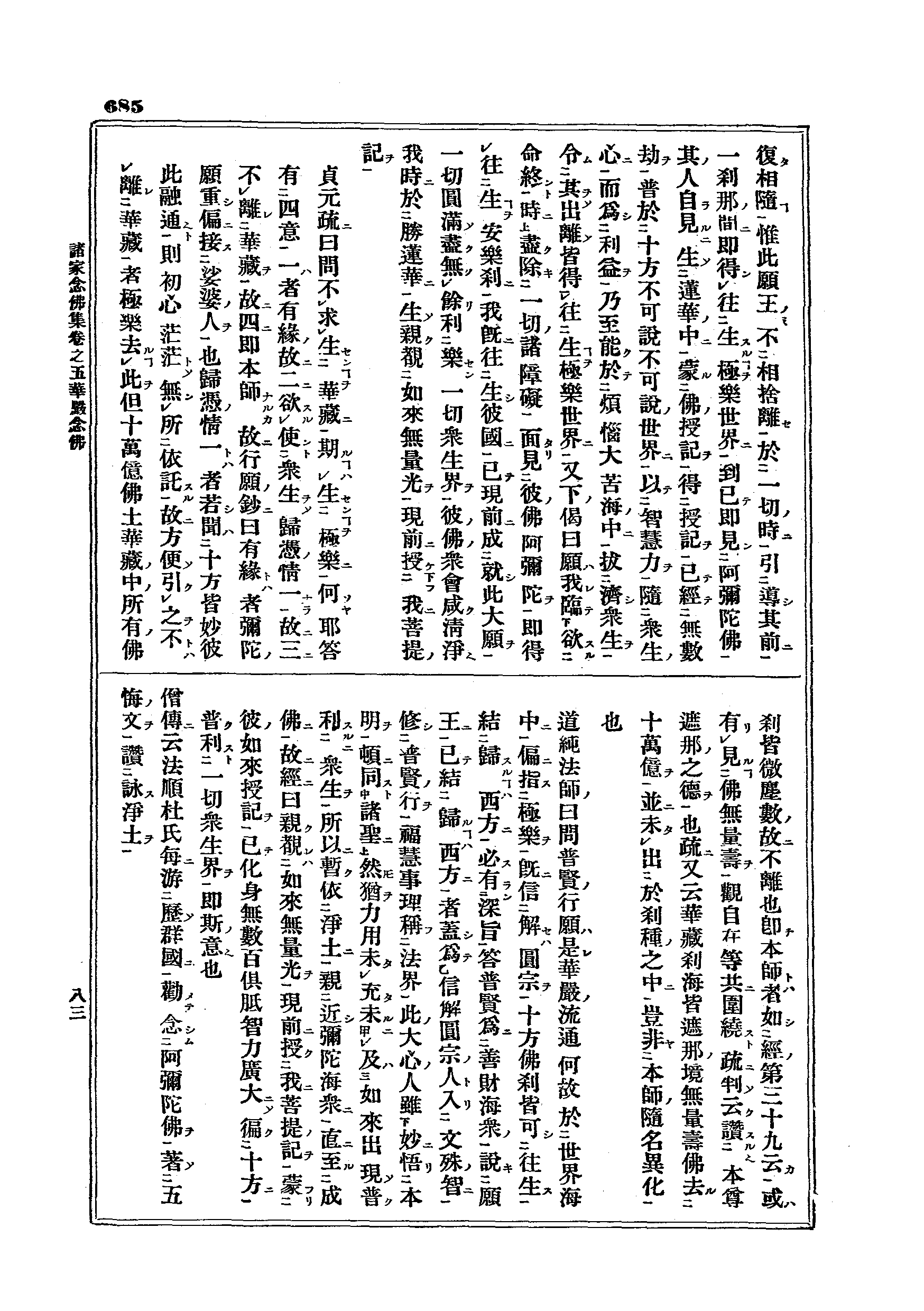 J15_0685